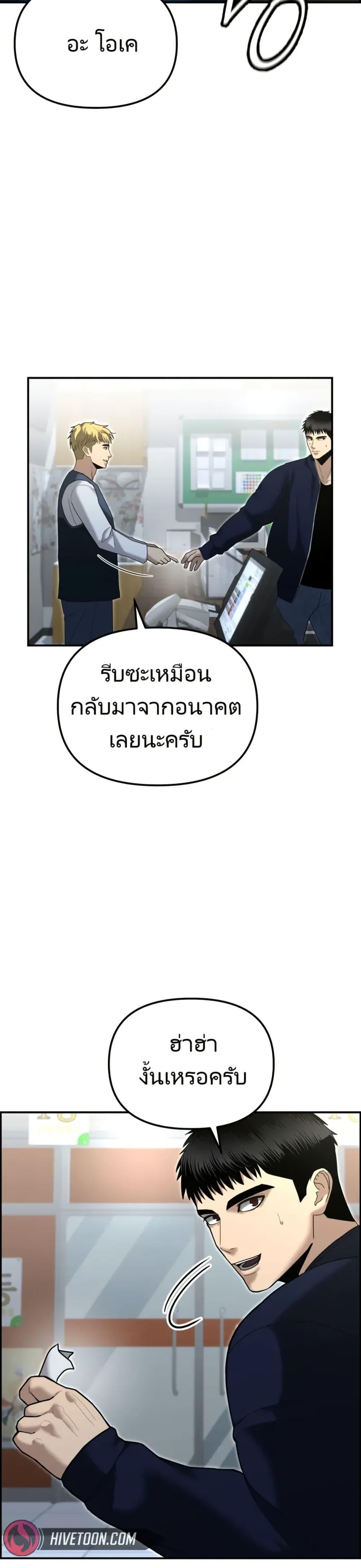 Manga-lc-com อ่านมังงะ อ่านการ์ตูน ออนไลน์ ฟรี The Cop Is Too Strong ตอนที่ 1 2 3 4 5 6 7 8 9 10 11 12 13 14 ฟรี ไม่มีโฆษณา Manga-lc - อ่าน มังงะ อ่าน การ์ตูน ออนไลน์ อ่านมังงะ ฟรี