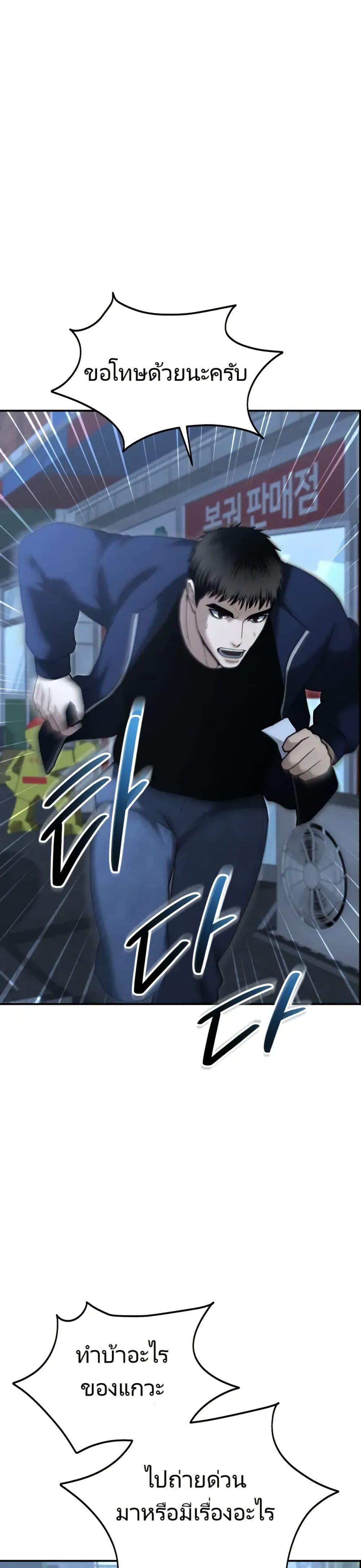 Manga-lc-com อ่านมังงะ อ่านการ์ตูน ออนไลน์ ฟรี The Cop Is Too Strong ตอนที่ 1 2 3 4 5 6 7 8 9 10 11 12 13 14 ฟรี ไม่มีโฆษณา Manga-lc - อ่าน มังงะ อ่าน การ์ตูน ออนไลน์ อ่านมังงะ ฟรี