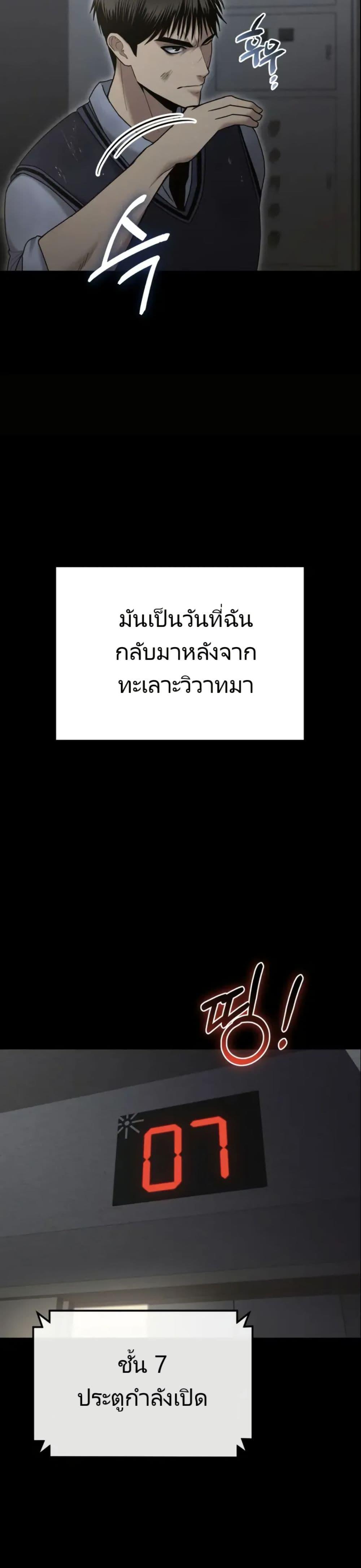 Manga-lc-com อ่านมังงะ อ่านการ์ตูน ออนไลน์ ฟรี The Cop Is Too Strong ตอนที่ 1 2 3 4 5 6 7 8 9 10 11 12 13 14 ฟรี ไม่มีโฆษณา Manga-lc - อ่าน มังงะ อ่าน การ์ตูน ออนไลน์ อ่านมังงะ ฟรี