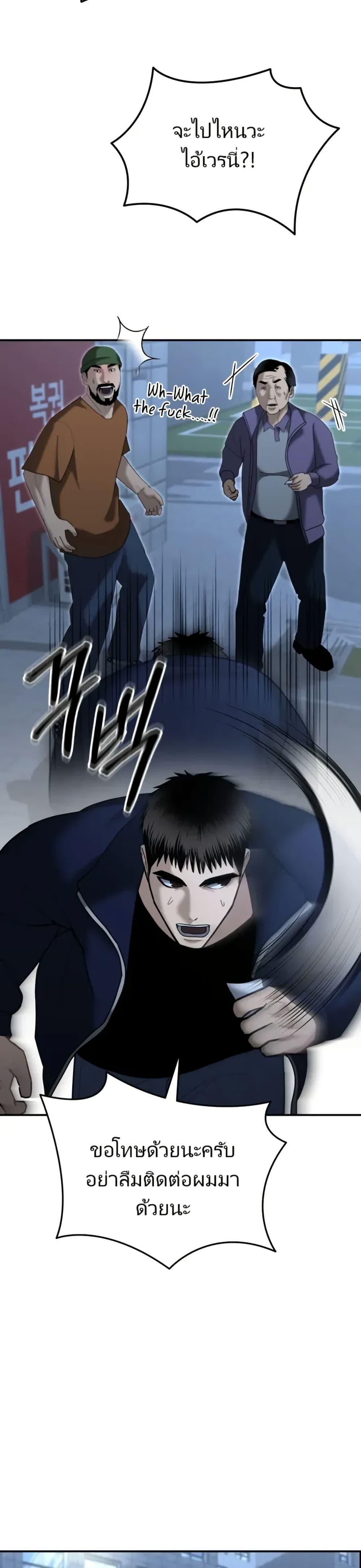 Manga-lc-com อ่านมังงะ อ่านการ์ตูน ออนไลน์ ฟรี The Cop Is Too Strong ตอนที่ 1 2 3 4 5 6 7 8 9 10 11 12 13 14 ฟรี ไม่มีโฆษณา Manga-lc - อ่าน มังงะ อ่าน การ์ตูน ออนไลน์ อ่านมังงะ ฟรี