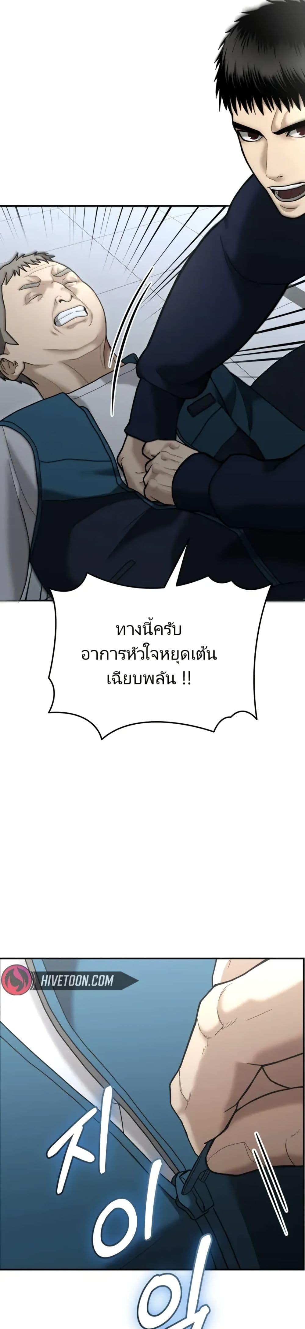 Manga-lc-com อ่านมังงะ อ่านการ์ตูน ออนไลน์ ฟรี The Cop Is Too Strong ตอนที่ 1 2 3 4 5 6 7 8 9 10 11 12 13 14 ฟรี ไม่มีโฆษณา Manga-lc - อ่าน มังงะ อ่าน การ์ตูน ออนไลน์ อ่านมังงะ ฟรี