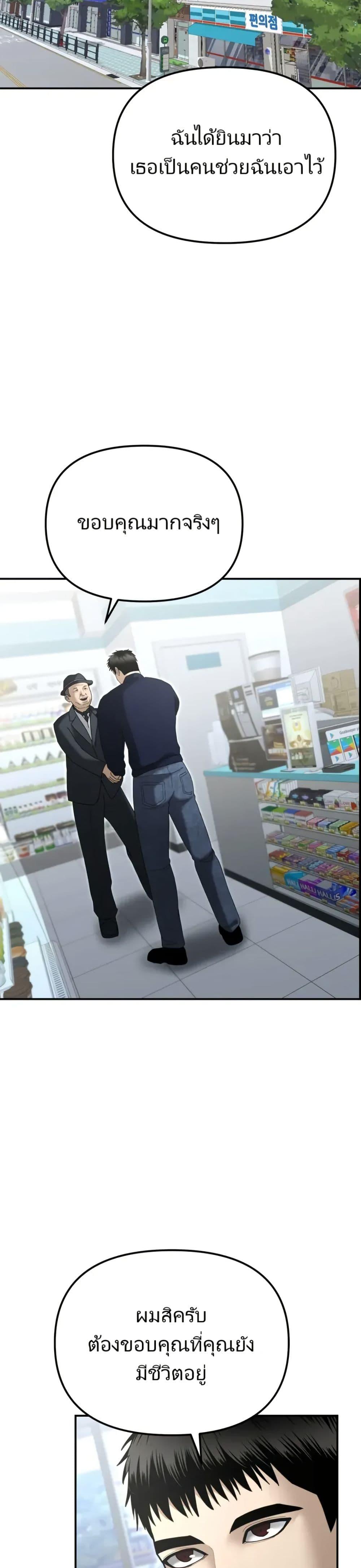 Manga-lc-com อ่านมังงะ อ่านการ์ตูน ออนไลน์ ฟรี The Cop Is Too Strong ตอนที่ 1 2 3 4 5 6 7 8 9 10 11 12 13 14 ฟรี ไม่มีโฆษณา Manga-lc - อ่าน มังงะ อ่าน การ์ตูน ออนไลน์ อ่านมังงะ ฟรี