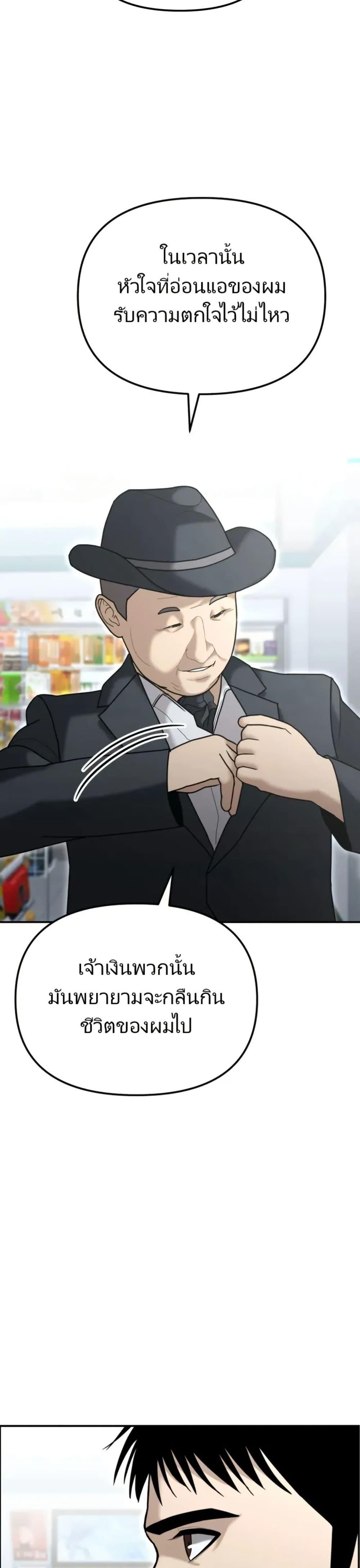 Manga-lc-com อ่านมังงะ อ่านการ์ตูน ออนไลน์ ฟรี The Cop Is Too Strong ตอนที่ 1 2 3 4 5 6 7 8 9 10 11 12 13 14 ฟรี ไม่มีโฆษณา Manga-lc - อ่าน มังงะ อ่าน การ์ตูน ออนไลน์ อ่านมังงะ ฟรี