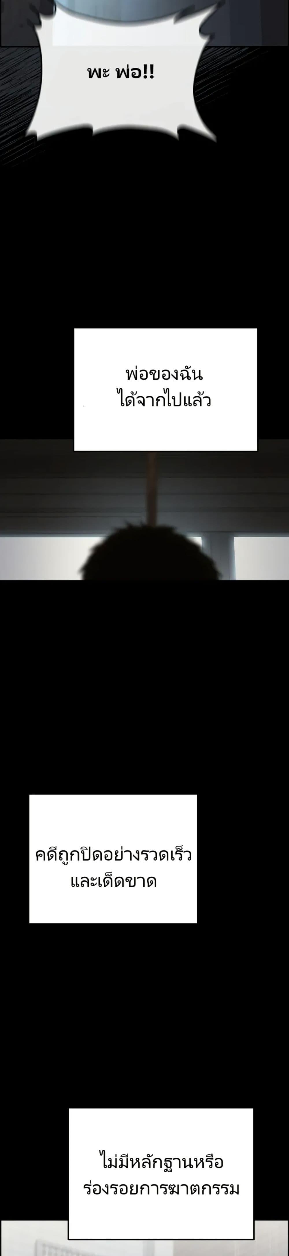 Manga-lc-com อ่านมังงะ อ่านการ์ตูน ออนไลน์ ฟรี The Cop Is Too Strong ตอนที่ 1 2 3 4 5 6 7 8 9 10 11 12 13 14 ฟรี ไม่มีโฆษณา Manga-lc - อ่าน มังงะ อ่าน การ์ตูน ออนไลน์ อ่านมังงะ ฟรี