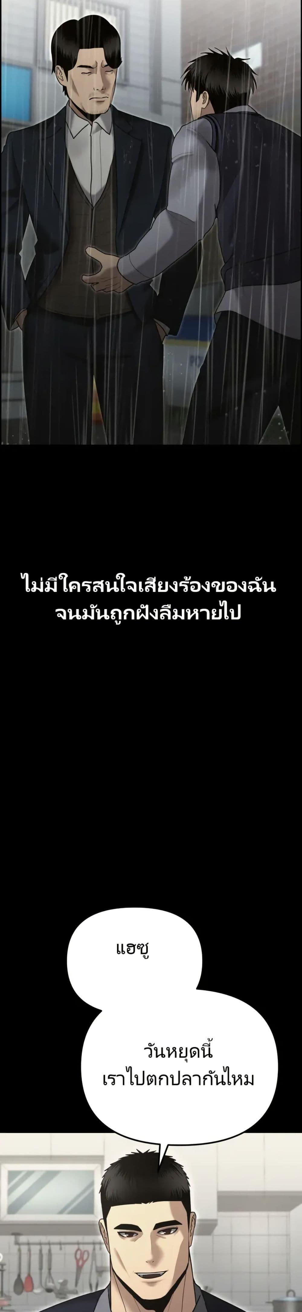 Manga-lc-com อ่านมังงะ อ่านการ์ตูน ออนไลน์ ฟรี The Cop Is Too Strong ตอนที่ 1 2 3 4 5 6 7 8 9 10 11 12 13 14 ฟรี ไม่มีโฆษณา Manga-lc - อ่าน มังงะ อ่าน การ์ตูน ออนไลน์ อ่านมังงะ ฟรี