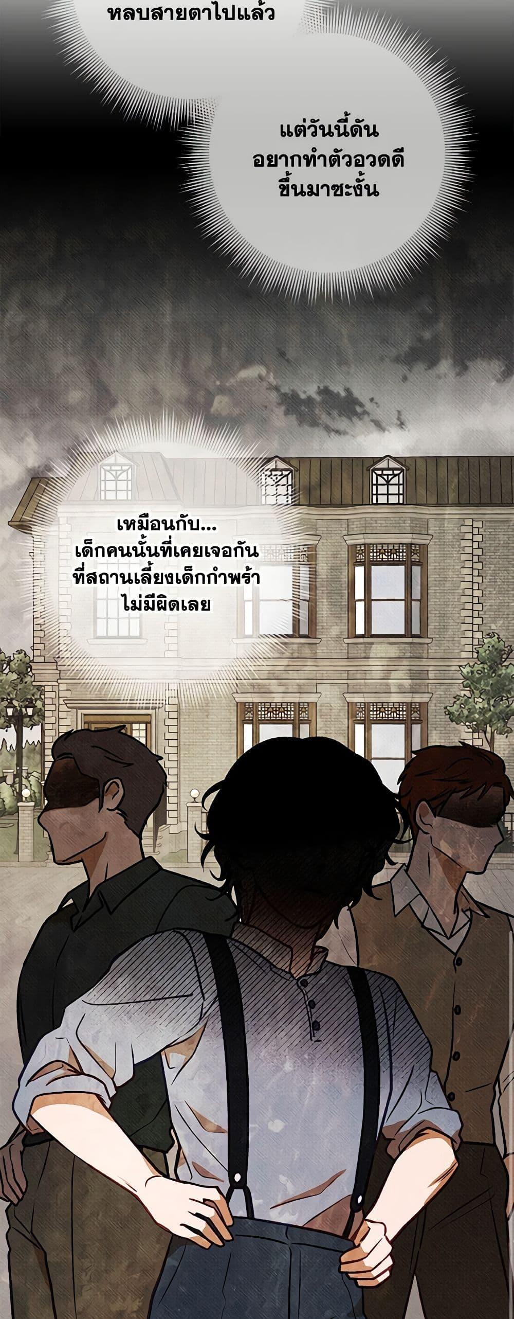 Manga-lc-com อ่านมังงะ อ่านการ์ตูน ออนไลน์ ฟรี Dear My Rude Darling With Multiple Personality ตอนที่ 1 2 3 4 5 6 7 8 9 10 11 12 13 14 ฟรี ไม่มีโฆษณา Manga-lc - อ่าน มังงะ อ่าน การ์ตูน ออนไลน์ อ่านมังงะ ฟรี