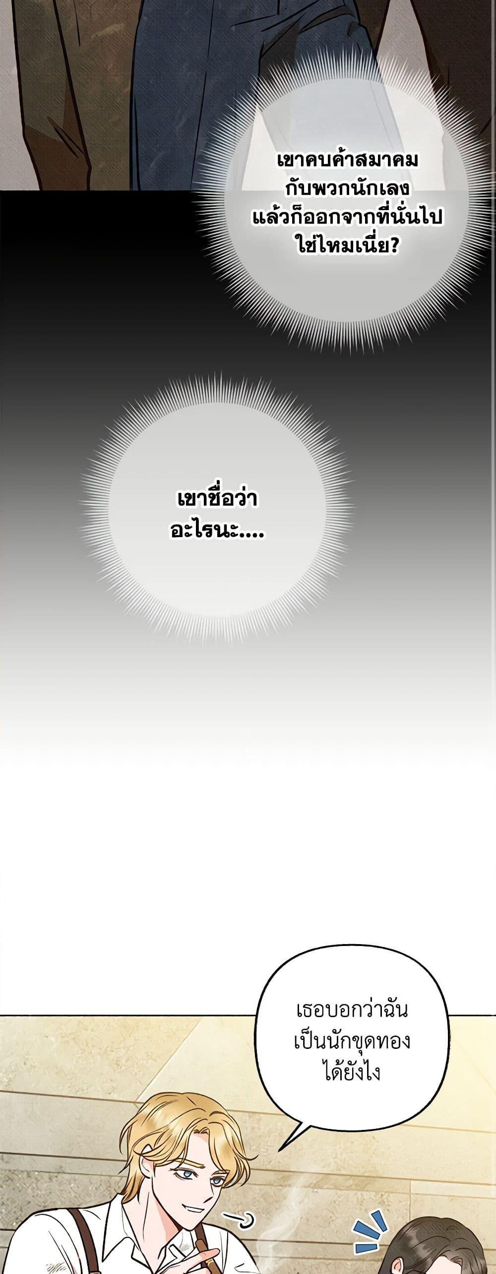 Manga-lc-com อ่านมังงะ อ่านการ์ตูน ออนไลน์ ฟรี Dear My Rude Darling With Multiple Personality ตอนที่ 1 2 3 4 5 6 7 8 9 10 11 12 13 14 ฟรี ไม่มีโฆษณา Manga-lc - อ่าน มังงะ อ่าน การ์ตูน ออนไลน์ อ่านมังงะ ฟรี