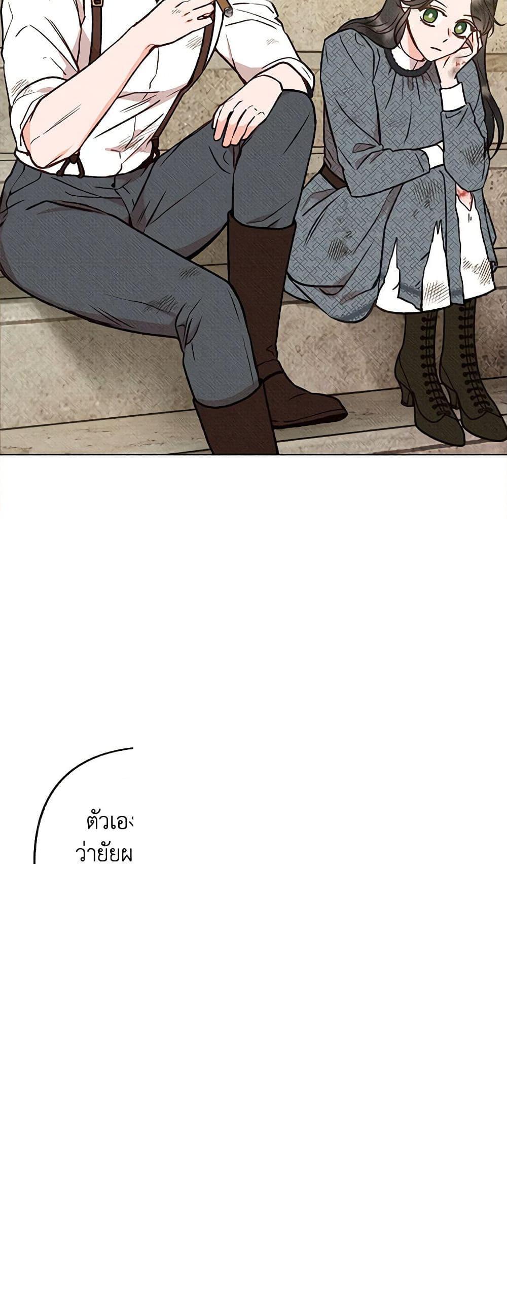 Manga-lc-com อ่านมังงะ อ่านการ์ตูน ออนไลน์ ฟรี Dear My Rude Darling With Multiple Personality ตอนที่ 1 2 3 4 5 6 7 8 9 10 11 12 13 14 ฟรี ไม่มีโฆษณา Manga-lc - อ่าน มังงะ อ่าน การ์ตูน ออนไลน์ อ่านมังงะ ฟรี