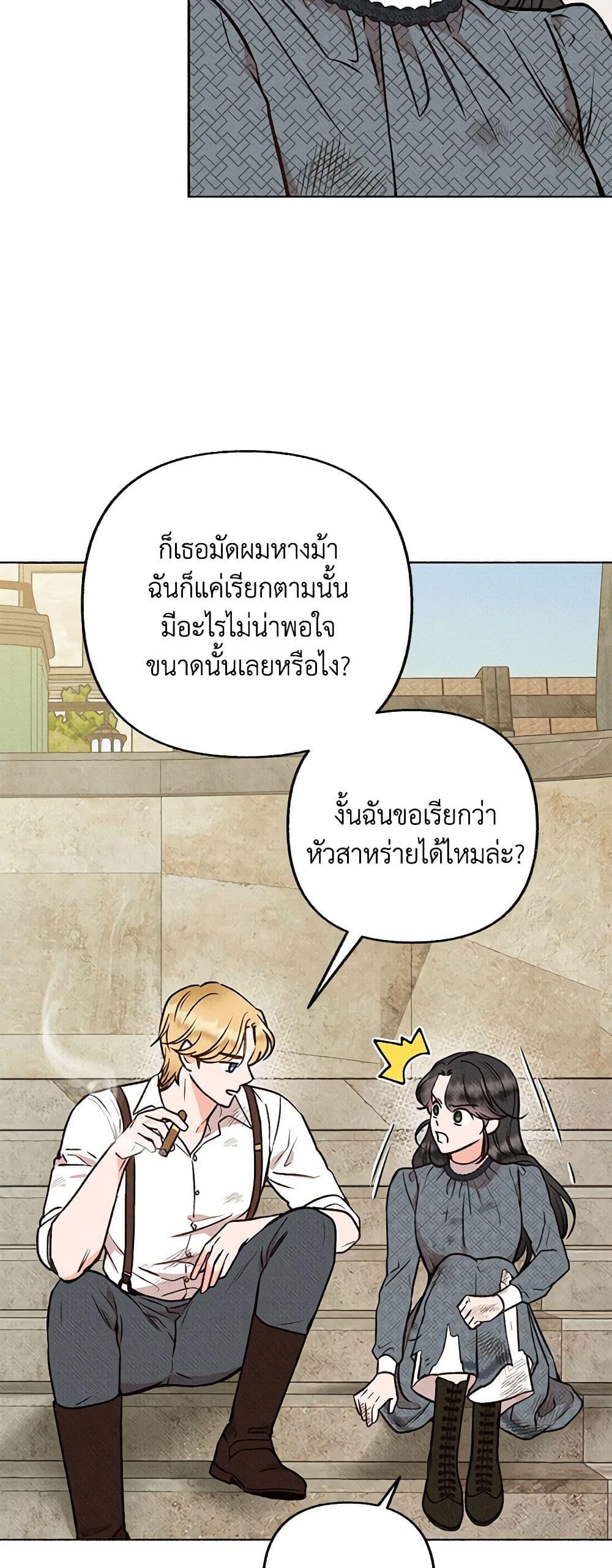 Manga-lc-com อ่านมังงะ อ่านการ์ตูน ออนไลน์ ฟรี Dear My Rude Darling With Multiple Personality ตอนที่ 1 2 3 4 5 6 7 8 9 10 11 12 13 14 ฟรี ไม่มีโฆษณา Manga-lc - อ่าน มังงะ อ่าน การ์ตูน ออนไลน์ อ่านมังงะ ฟรี