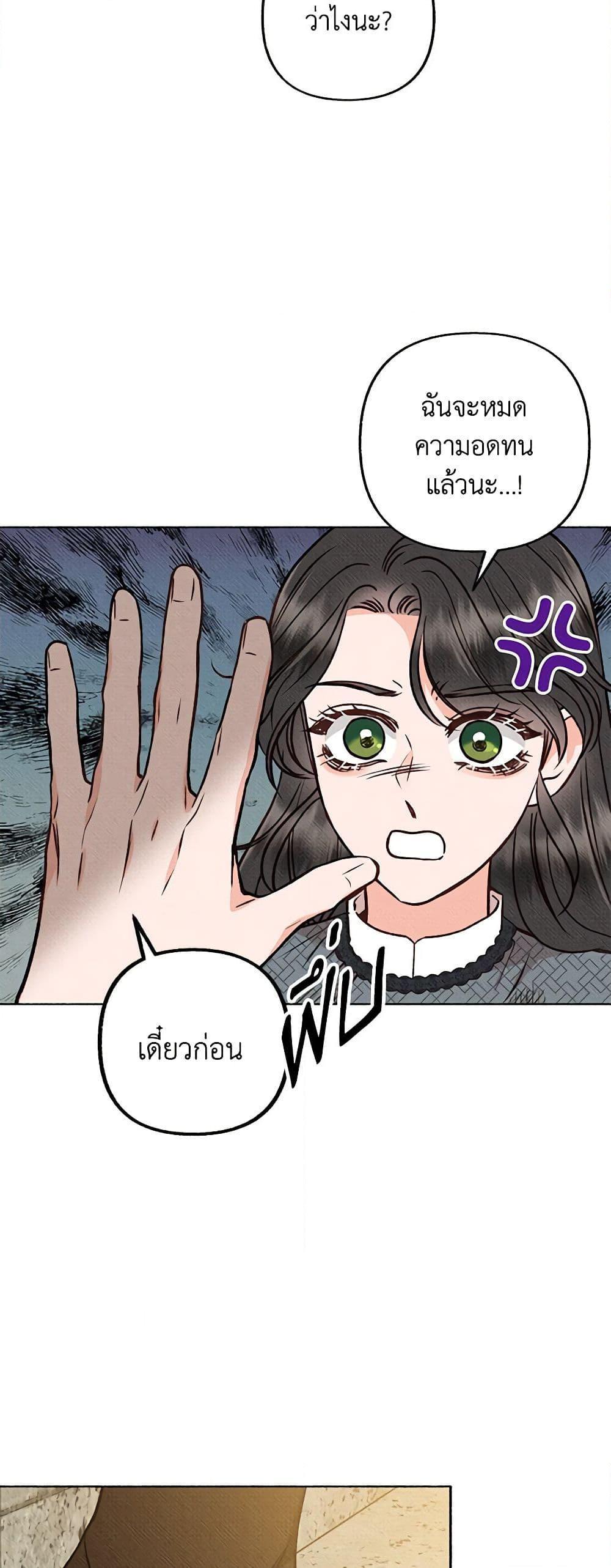 Manga-lc-com อ่านมังงะ อ่านการ์ตูน ออนไลน์ ฟรี Dear My Rude Darling With Multiple Personality ตอนที่ 1 2 3 4 5 6 7 8 9 10 11 12 13 14 ฟรี ไม่มีโฆษณา Manga-lc - อ่าน มังงะ อ่าน การ์ตูน ออนไลน์ อ่านมังงะ ฟรี