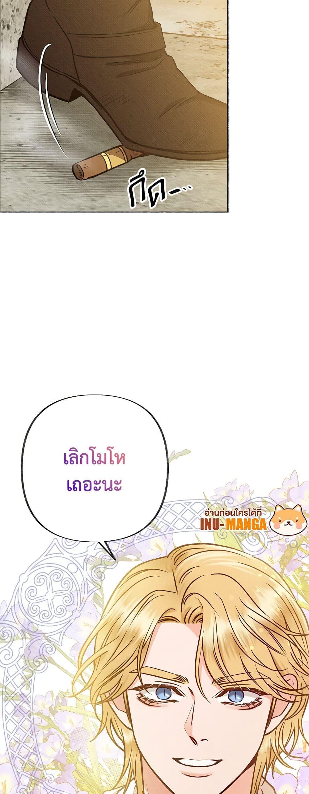 Manga-lc-com อ่านมังงะ อ่านการ์ตูน ออนไลน์ ฟรี Dear My Rude Darling With Multiple Personality ตอนที่ 1 2 3 4 5 6 7 8 9 10 11 12 13 14 ฟรี ไม่มีโฆษณา Manga-lc - อ่าน มังงะ อ่าน การ์ตูน ออนไลน์ อ่านมังงะ ฟรี