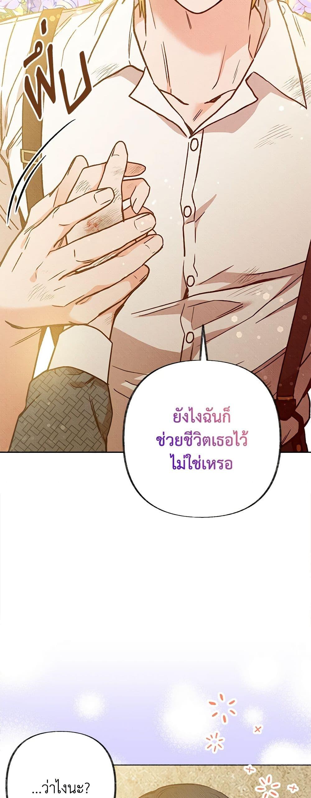 Manga-lc-com อ่านมังงะ อ่านการ์ตูน ออนไลน์ ฟรี Dear My Rude Darling With Multiple Personality ตอนที่ 1 2 3 4 5 6 7 8 9 10 11 12 13 14 ฟรี ไม่มีโฆษณา Manga-lc - อ่าน มังงะ อ่าน การ์ตูน ออนไลน์ อ่านมังงะ ฟรี