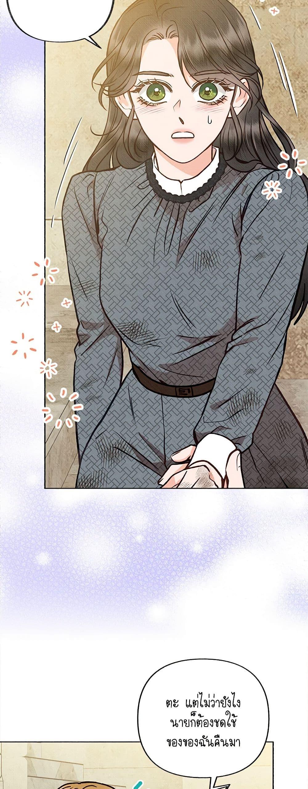 Manga-lc-com อ่านมังงะ อ่านการ์ตูน ออนไลน์ ฟรี Dear My Rude Darling With Multiple Personality ตอนที่ 1 2 3 4 5 6 7 8 9 10 11 12 13 14 ฟรี ไม่มีโฆษณา Manga-lc - อ่าน มังงะ อ่าน การ์ตูน ออนไลน์ อ่านมังงะ ฟรี