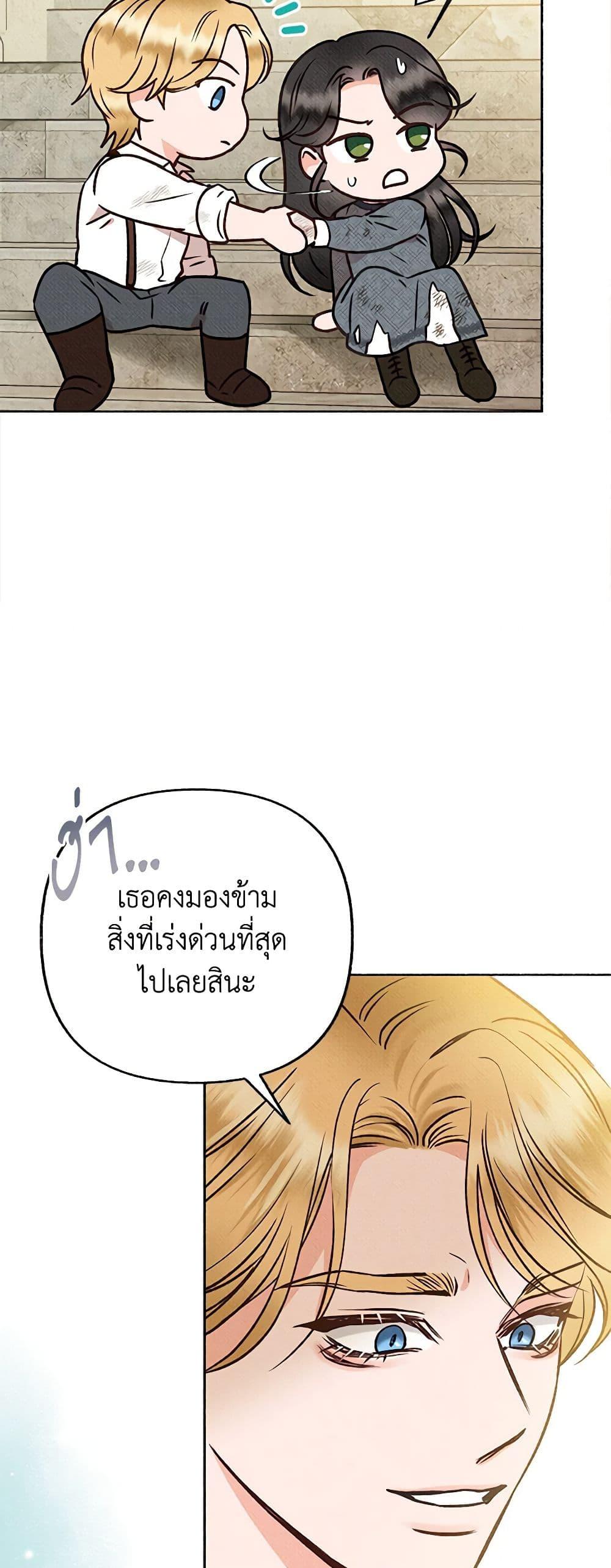 Manga-lc-com อ่านมังงะ อ่านการ์ตูน ออนไลน์ ฟรี Dear My Rude Darling With Multiple Personality ตอนที่ 1 2 3 4 5 6 7 8 9 10 11 12 13 14 ฟรี ไม่มีโฆษณา Manga-lc - อ่าน มังงะ อ่าน การ์ตูน ออนไลน์ อ่านมังงะ ฟรี