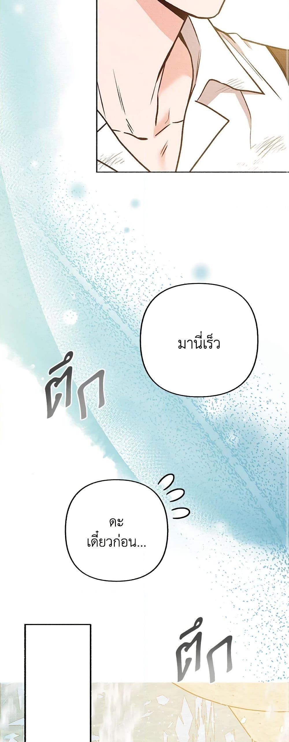 Manga-lc-com อ่านมังงะ อ่านการ์ตูน ออนไลน์ ฟรี Dear My Rude Darling With Multiple Personality ตอนที่ 1 2 3 4 5 6 7 8 9 10 11 12 13 14 ฟรี ไม่มีโฆษณา Manga-lc - อ่าน มังงะ อ่าน การ์ตูน ออนไลน์ อ่านมังงะ ฟรี