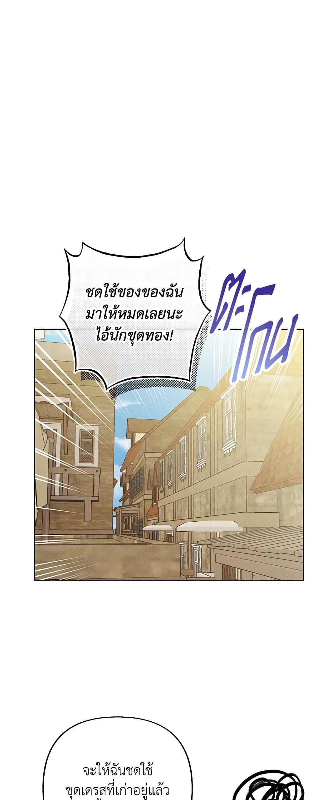 Manga-lc-com อ่านมังงะ อ่านการ์ตูน ออนไลน์ ฟรี Dear My Rude Darling With Multiple Personality ตอนที่ 1 2 3 4 5 6 7 8 9 10 11 12 13 14 ฟรี ไม่มีโฆษณา Manga-lc - อ่าน มังงะ อ่าน การ์ตูน ออนไลน์ อ่านมังงะ ฟรี