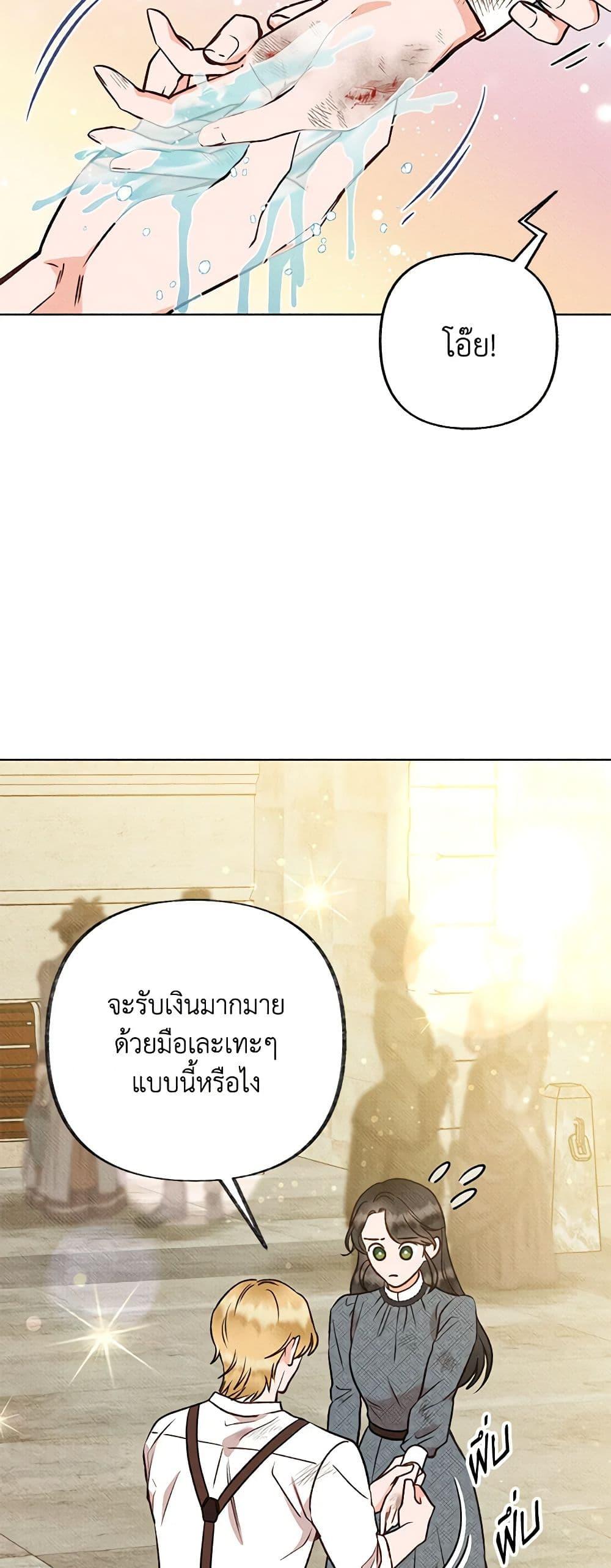 Manga-lc-com อ่านมังงะ อ่านการ์ตูน ออนไลน์ ฟรี Dear My Rude Darling With Multiple Personality ตอนที่ 1 2 3 4 5 6 7 8 9 10 11 12 13 14 ฟรี ไม่มีโฆษณา Manga-lc - อ่าน มังงะ อ่าน การ์ตูน ออนไลน์ อ่านมังงะ ฟรี