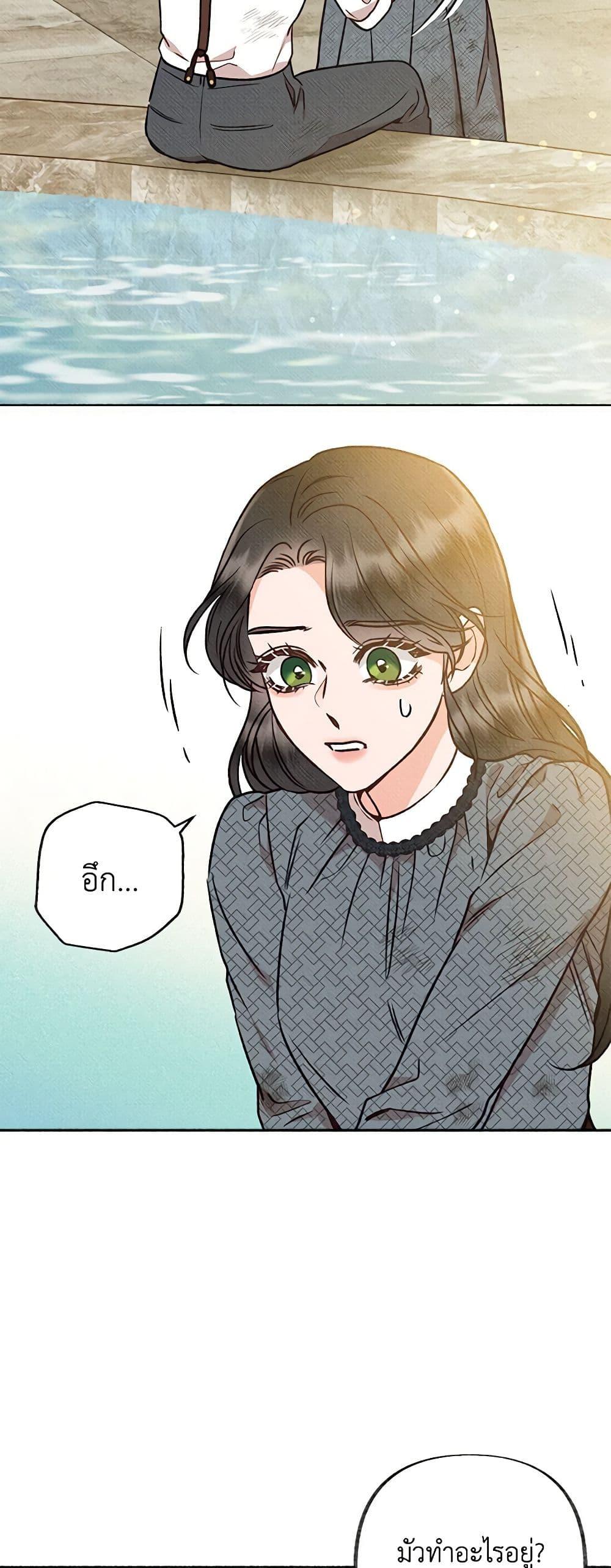 Manga-lc-com อ่านมังงะ อ่านการ์ตูน ออนไลน์ ฟรี Dear My Rude Darling With Multiple Personality ตอนที่ 1 2 3 4 5 6 7 8 9 10 11 12 13 14 ฟรี ไม่มีโฆษณา Manga-lc - อ่าน มังงะ อ่าน การ์ตูน ออนไลน์ อ่านมังงะ ฟรี