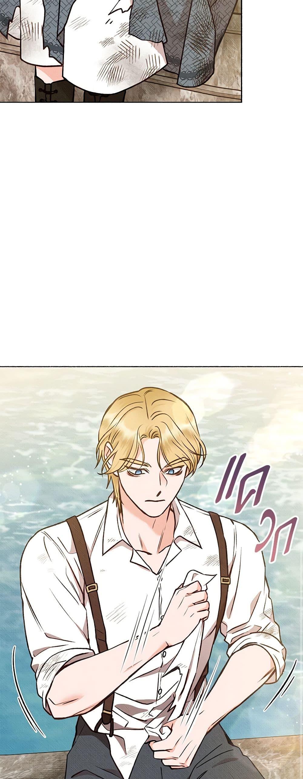 Manga-lc-com อ่านมังงะ อ่านการ์ตูน ออนไลน์ ฟรี Dear My Rude Darling With Multiple Personality ตอนที่ 1 2 3 4 5 6 7 8 9 10 11 12 13 14 ฟรี ไม่มีโฆษณา Manga-lc - อ่าน มังงะ อ่าน การ์ตูน ออนไลน์ อ่านมังงะ ฟรี