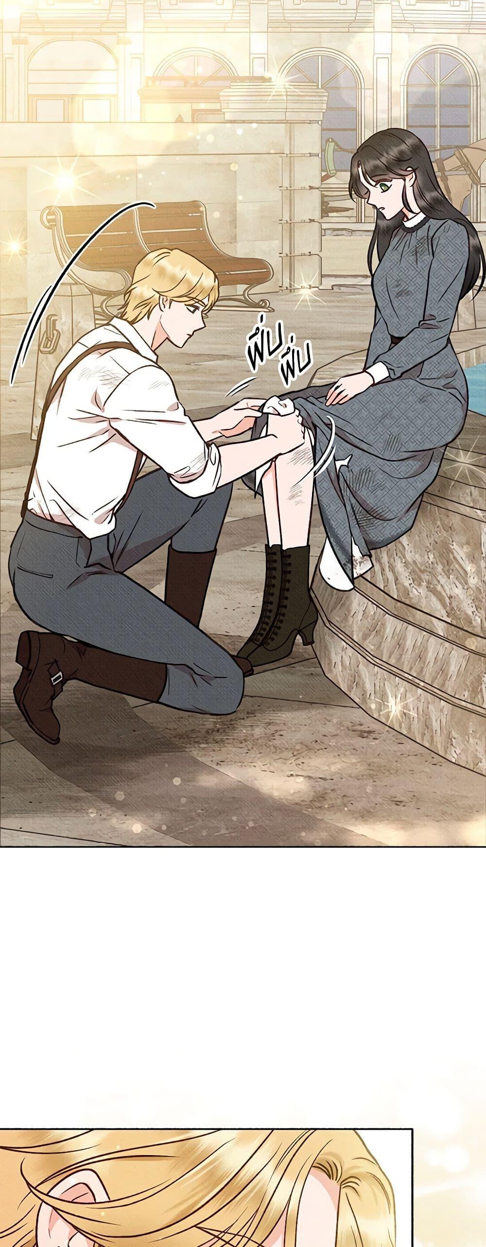 Manga-lc-com อ่านมังงะ อ่านการ์ตูน ออนไลน์ ฟรี Dear My Rude Darling With Multiple Personality ตอนที่ 1 2 3 4 5 6 7 8 9 10 11 12 13 14 ฟรี ไม่มีโฆษณา Manga-lc - อ่าน มังงะ อ่าน การ์ตูน ออนไลน์ อ่านมังงะ ฟรี