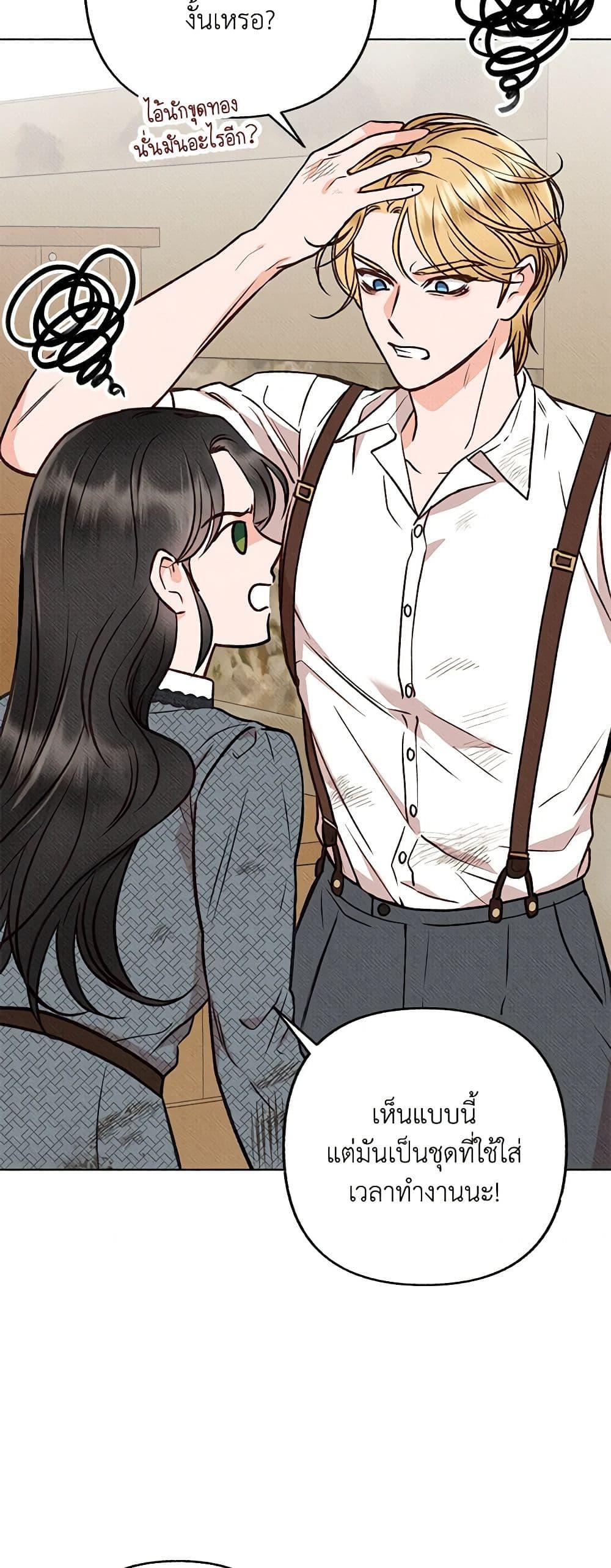 Manga-lc-com อ่านมังงะ อ่านการ์ตูน ออนไลน์ ฟรี Dear My Rude Darling With Multiple Personality ตอนที่ 1 2 3 4 5 6 7 8 9 10 11 12 13 14 ฟรี ไม่มีโฆษณา Manga-lc - อ่าน มังงะ อ่าน การ์ตูน ออนไลน์ อ่านมังงะ ฟรี