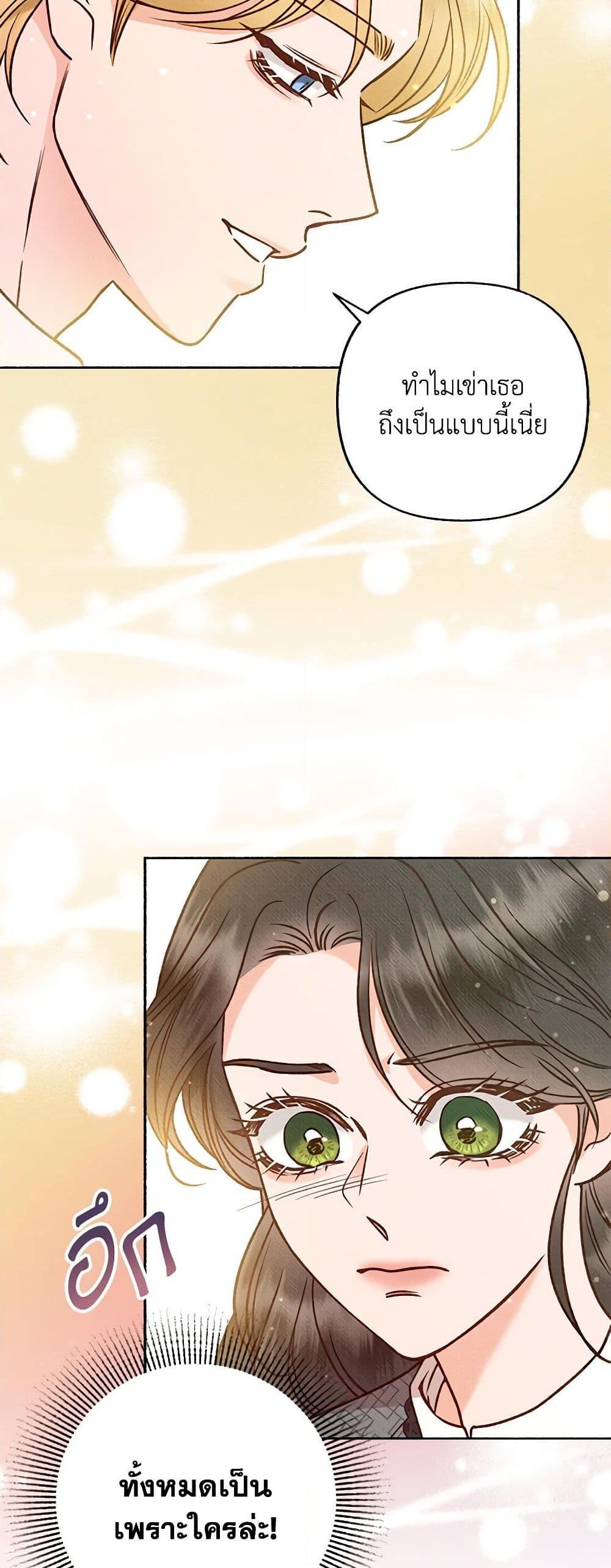 Manga-lc-com อ่านมังงะ อ่านการ์ตูน ออนไลน์ ฟรี Dear My Rude Darling With Multiple Personality ตอนที่ 1 2 3 4 5 6 7 8 9 10 11 12 13 14 ฟรี ไม่มีโฆษณา Manga-lc - อ่าน มังงะ อ่าน การ์ตูน ออนไลน์ อ่านมังงะ ฟรี