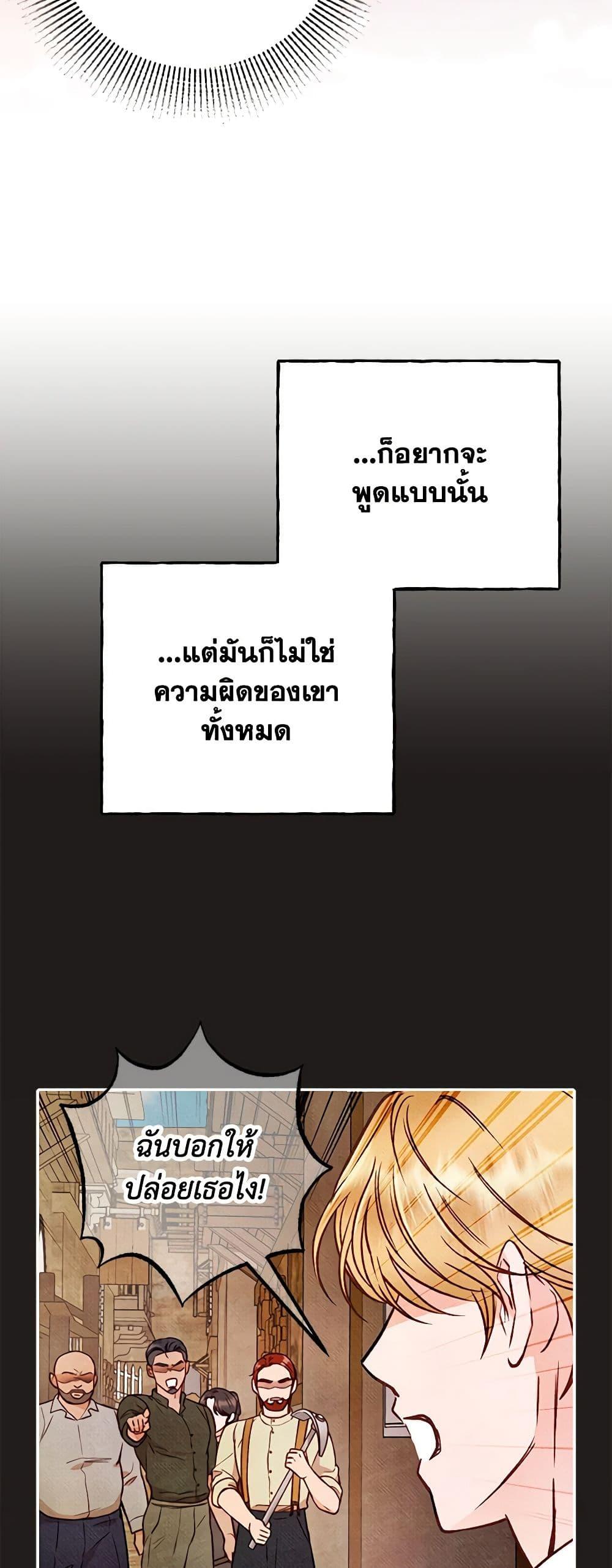 Manga-lc-com อ่านมังงะ อ่านการ์ตูน ออนไลน์ ฟรี Dear My Rude Darling With Multiple Personality ตอนที่ 1 2 3 4 5 6 7 8 9 10 11 12 13 14 ฟรี ไม่มีโฆษณา Manga-lc - อ่าน มังงะ อ่าน การ์ตูน ออนไลน์ อ่านมังงะ ฟรี