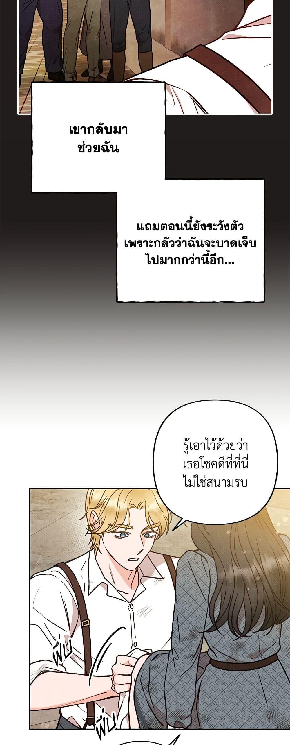 Manga-lc-com อ่านมังงะ อ่านการ์ตูน ออนไลน์ ฟรี Dear My Rude Darling With Multiple Personality ตอนที่ 1 2 3 4 5 6 7 8 9 10 11 12 13 14 ฟรี ไม่มีโฆษณา Manga-lc - อ่าน มังงะ อ่าน การ์ตูน ออนไลน์ อ่านมังงะ ฟรี