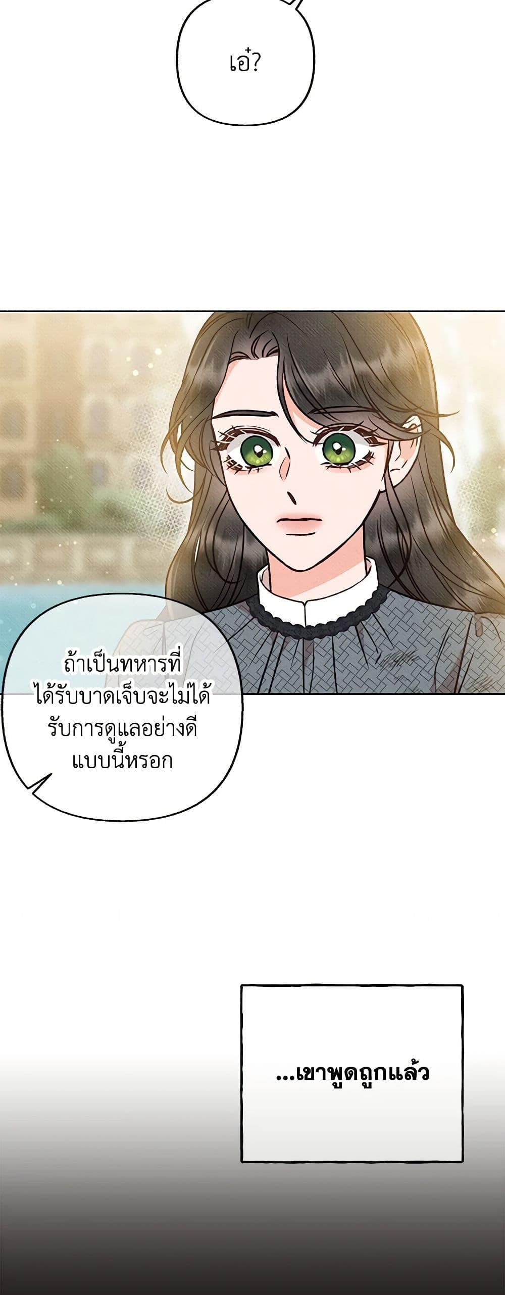 Manga-lc-com อ่านมังงะ อ่านการ์ตูน ออนไลน์ ฟรี Dear My Rude Darling With Multiple Personality ตอนที่ 1 2 3 4 5 6 7 8 9 10 11 12 13 14 ฟรี ไม่มีโฆษณา Manga-lc - อ่าน มังงะ อ่าน การ์ตูน ออนไลน์ อ่านมังงะ ฟรี
