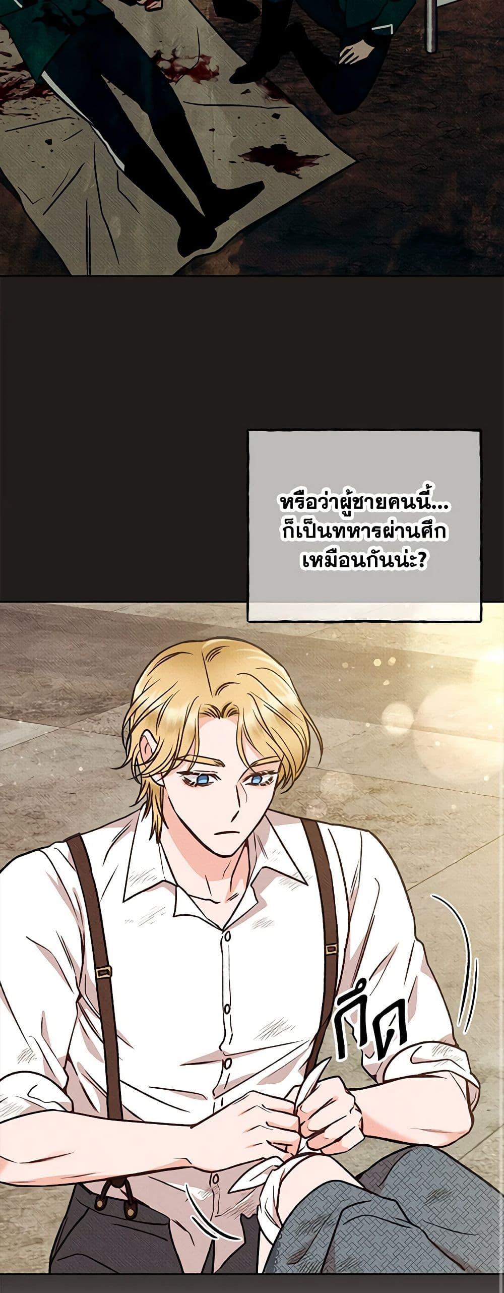 Manga-lc-com อ่านมังงะ อ่านการ์ตูน ออนไลน์ ฟรี Dear My Rude Darling With Multiple Personality ตอนที่ 1 2 3 4 5 6 7 8 9 10 11 12 13 14 ฟรี ไม่มีโฆษณา Manga-lc - อ่าน มังงะ อ่าน การ์ตูน ออนไลน์ อ่านมังงะ ฟรี