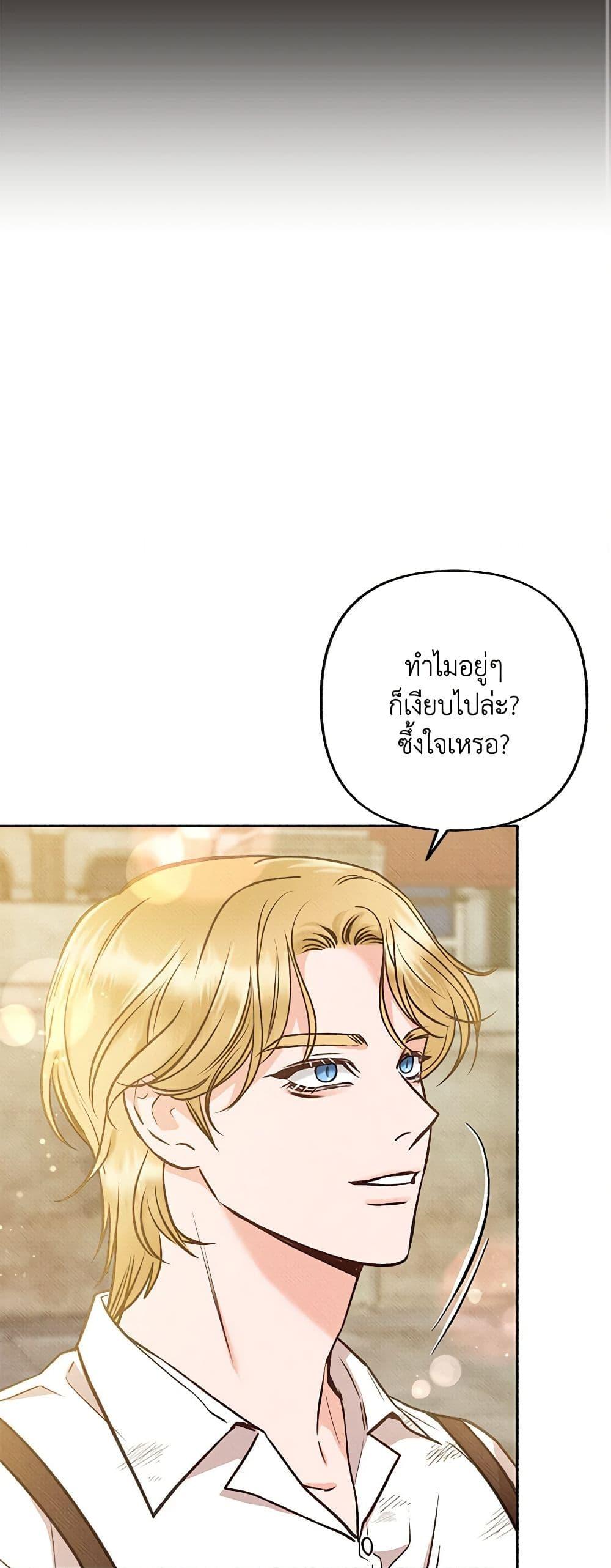 Manga-lc-com อ่านมังงะ อ่านการ์ตูน ออนไลน์ ฟรี Dear My Rude Darling With Multiple Personality ตอนที่ 1 2 3 4 5 6 7 8 9 10 11 12 13 14 ฟรี ไม่มีโฆษณา Manga-lc - อ่าน มังงะ อ่าน การ์ตูน ออนไลน์ อ่านมังงะ ฟรี