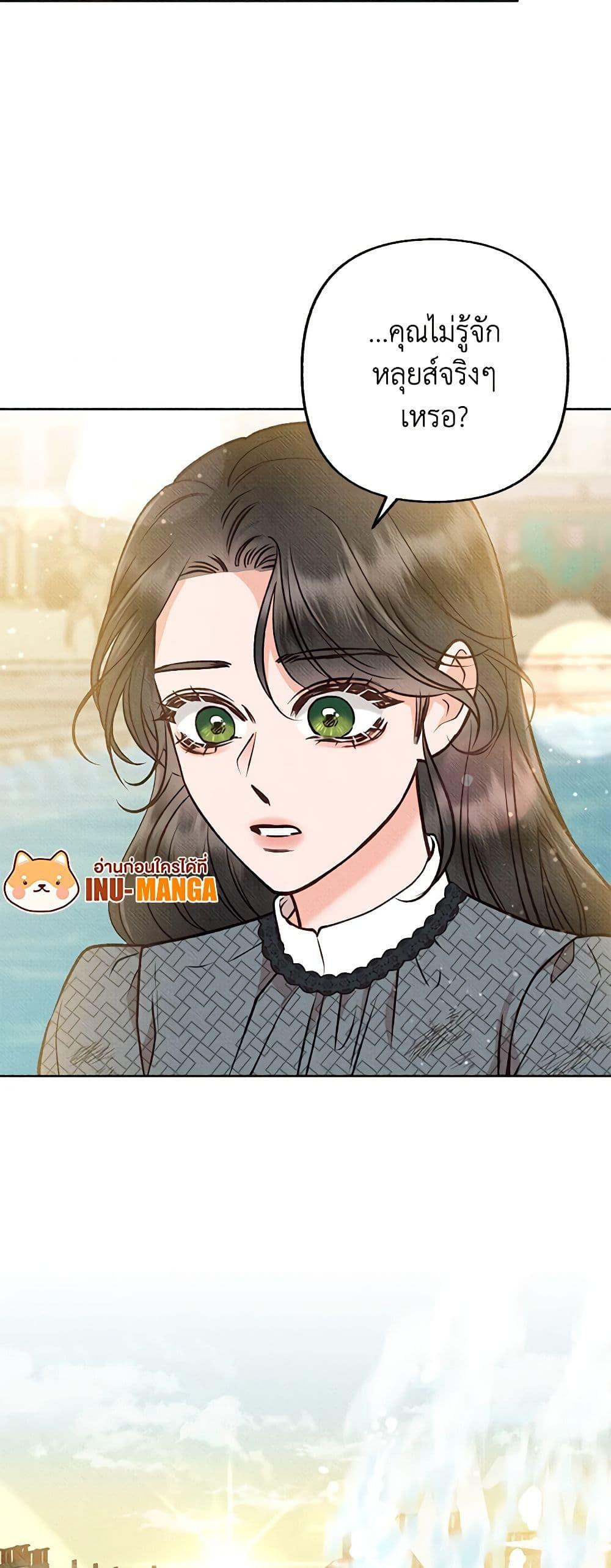 Manga-lc-com อ่านมังงะ อ่านการ์ตูน ออนไลน์ ฟรี Dear My Rude Darling With Multiple Personality ตอนที่ 1 2 3 4 5 6 7 8 9 10 11 12 13 14 ฟรี ไม่มีโฆษณา Manga-lc - อ่าน มังงะ อ่าน การ์ตูน ออนไลน์ อ่านมังงะ ฟรี