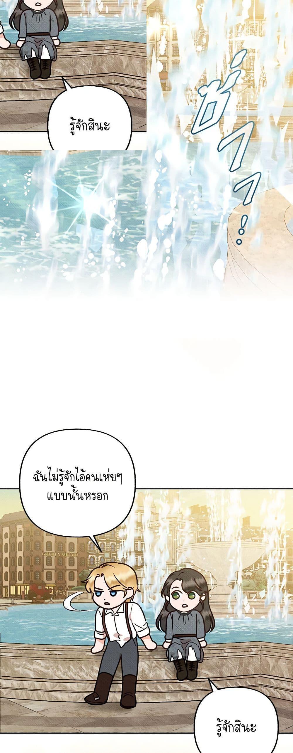 Manga-lc-com อ่านมังงะ อ่านการ์ตูน ออนไลน์ ฟรี Dear My Rude Darling With Multiple Personality ตอนที่ 1 2 3 4 5 6 7 8 9 10 11 12 13 14 ฟรี ไม่มีโฆษณา Manga-lc - อ่าน มังงะ อ่าน การ์ตูน ออนไลน์ อ่านมังงะ ฟรี