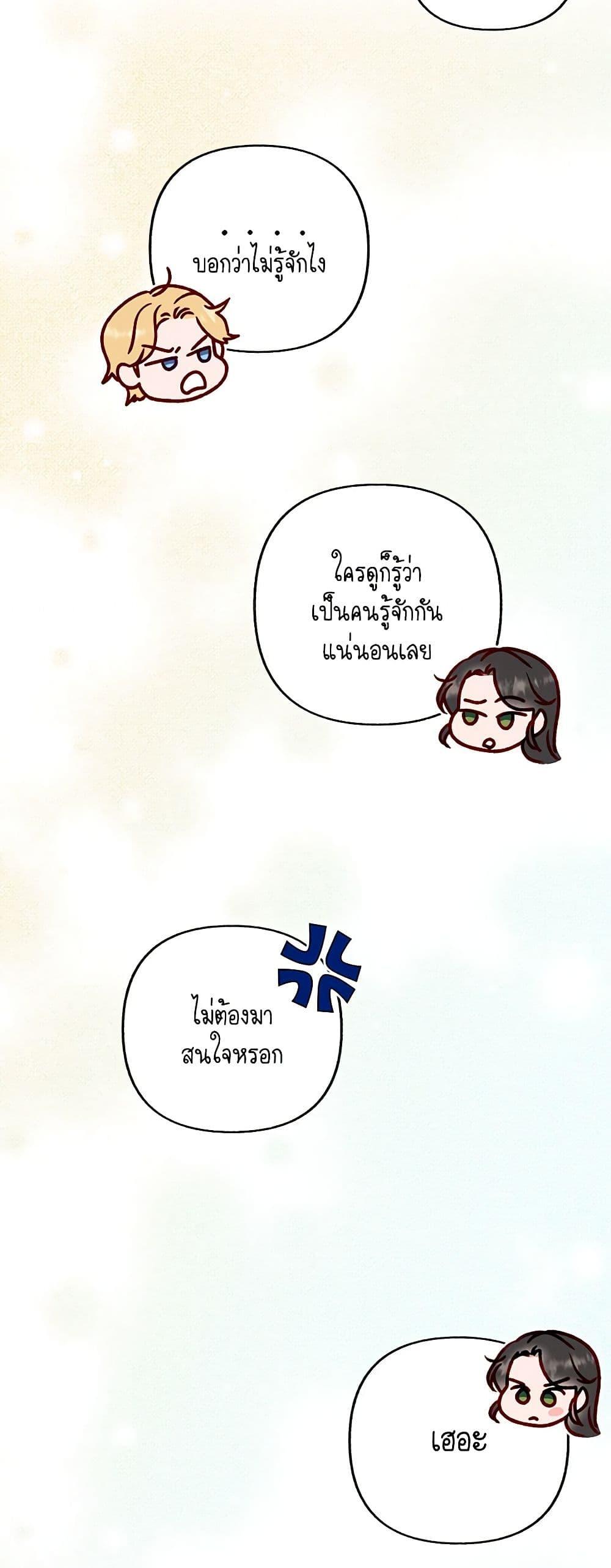 Manga-lc-com อ่านมังงะ อ่านการ์ตูน ออนไลน์ ฟรี Dear My Rude Darling With Multiple Personality ตอนที่ 1 2 3 4 5 6 7 8 9 10 11 12 13 14 ฟรี ไม่มีโฆษณา Manga-lc - อ่าน มังงะ อ่าน การ์ตูน ออนไลน์ อ่านมังงะ ฟรี