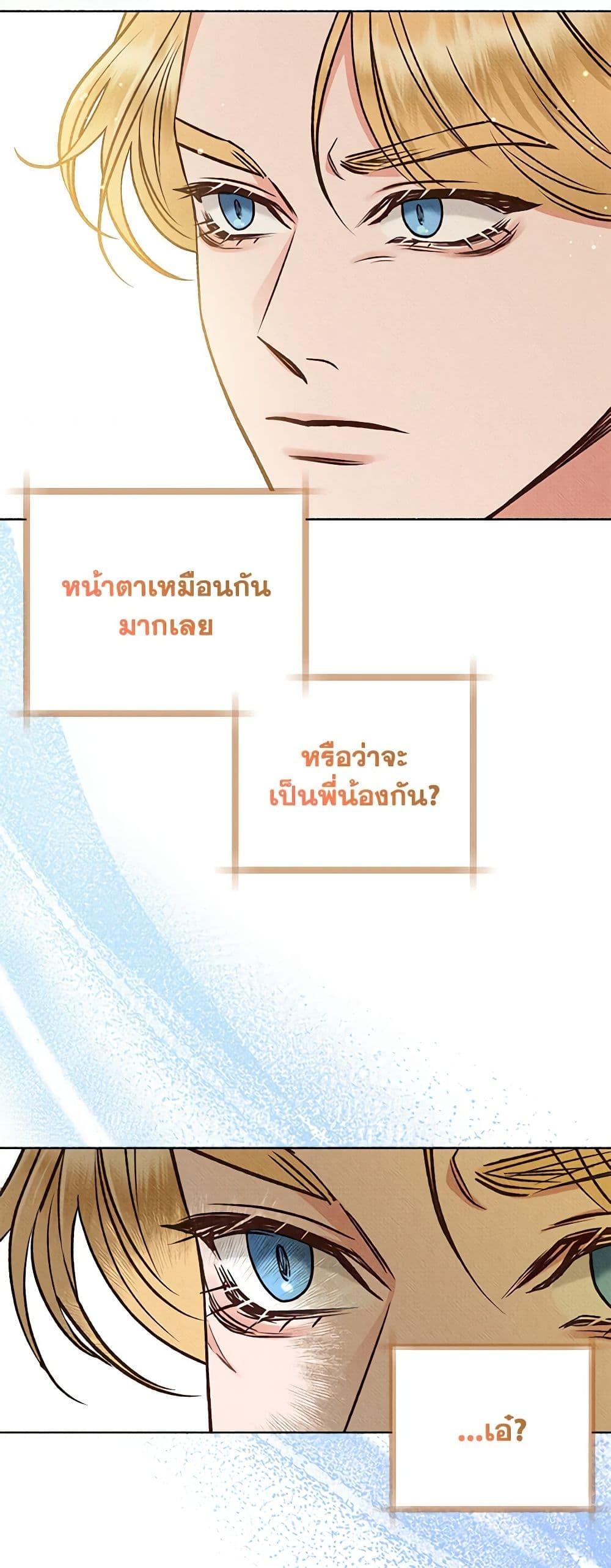 Manga-lc-com อ่านมังงะ อ่านการ์ตูน ออนไลน์ ฟรี Dear My Rude Darling With Multiple Personality ตอนที่ 1 2 3 4 5 6 7 8 9 10 11 12 13 14 ฟรี ไม่มีโฆษณา Manga-lc - อ่าน มังงะ อ่าน การ์ตูน ออนไลน์ อ่านมังงะ ฟรี