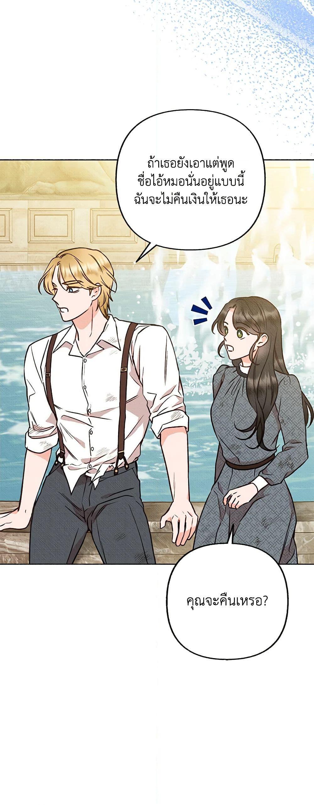 Manga-lc-com อ่านมังงะ อ่านการ์ตูน ออนไลน์ ฟรี Dear My Rude Darling With Multiple Personality ตอนที่ 1 2 3 4 5 6 7 8 9 10 11 12 13 14 ฟรี ไม่มีโฆษณา Manga-lc - อ่าน มังงะ อ่าน การ์ตูน ออนไลน์ อ่านมังงะ ฟรี