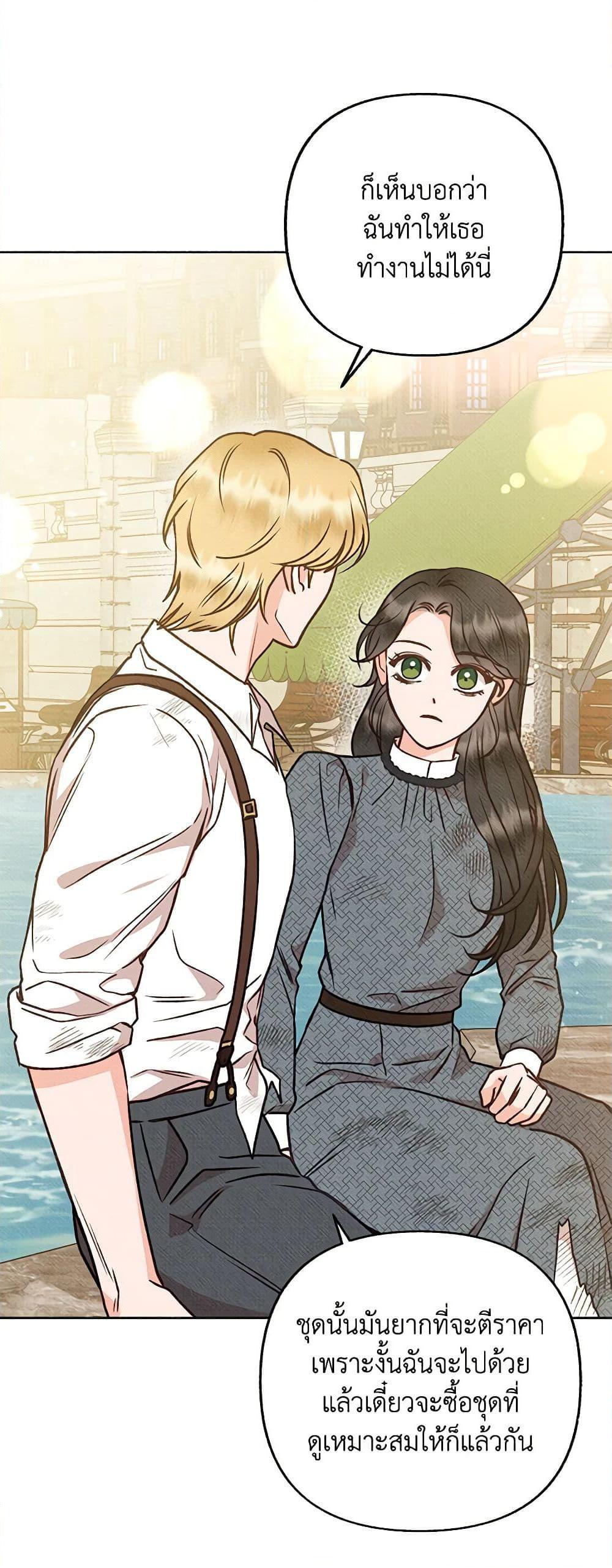 Manga-lc-com อ่านมังงะ อ่านการ์ตูน ออนไลน์ ฟรี Dear My Rude Darling With Multiple Personality ตอนที่ 1 2 3 4 5 6 7 8 9 10 11 12 13 14 ฟรี ไม่มีโฆษณา Manga-lc - อ่าน มังงะ อ่าน การ์ตูน ออนไลน์ อ่านมังงะ ฟรี