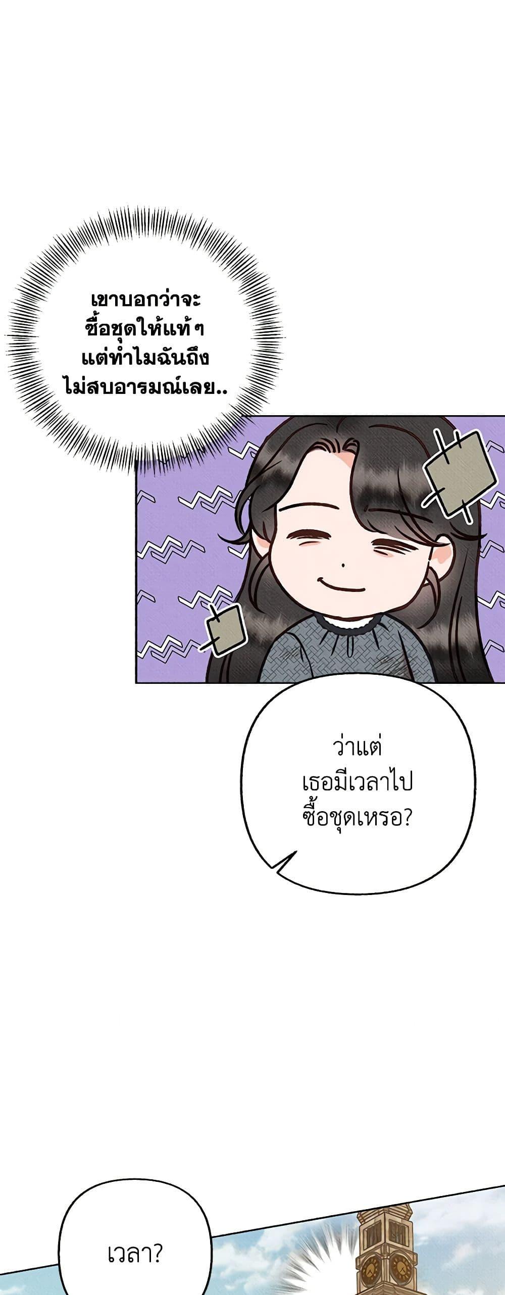 Manga-lc-com อ่านมังงะ อ่านการ์ตูน ออนไลน์ ฟรี Dear My Rude Darling With Multiple Personality ตอนที่ 1 2 3 4 5 6 7 8 9 10 11 12 13 14 ฟรี ไม่มีโฆษณา Manga-lc - อ่าน มังงะ อ่าน การ์ตูน ออนไลน์ อ่านมังงะ ฟรี