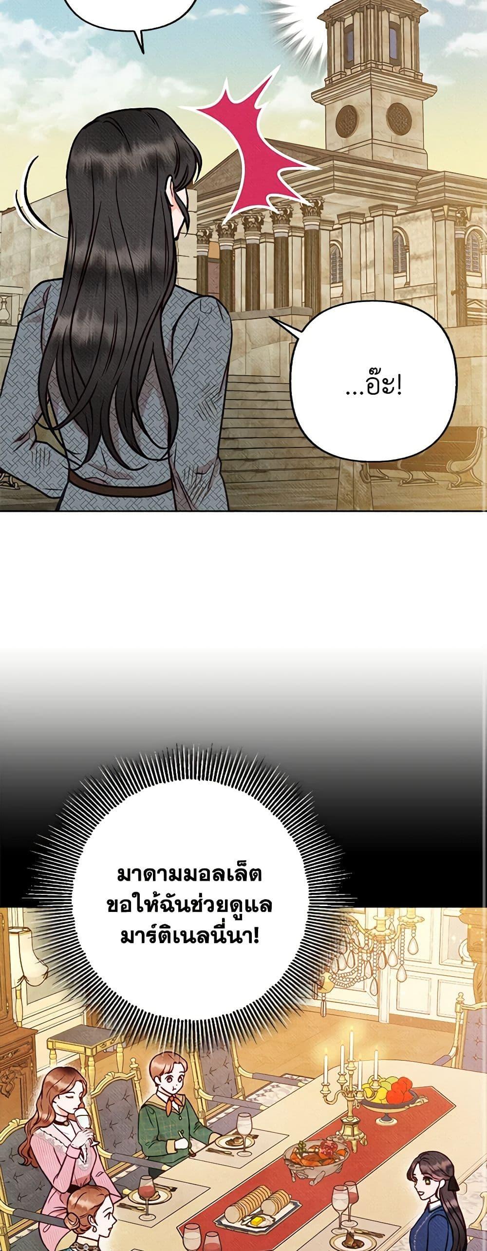 Manga-lc-com อ่านมังงะ อ่านการ์ตูน ออนไลน์ ฟรี Dear My Rude Darling With Multiple Personality ตอนที่ 1 2 3 4 5 6 7 8 9 10 11 12 13 14 ฟรี ไม่มีโฆษณา Manga-lc - อ่าน มังงะ อ่าน การ์ตูน ออนไลน์ อ่านมังงะ ฟรี