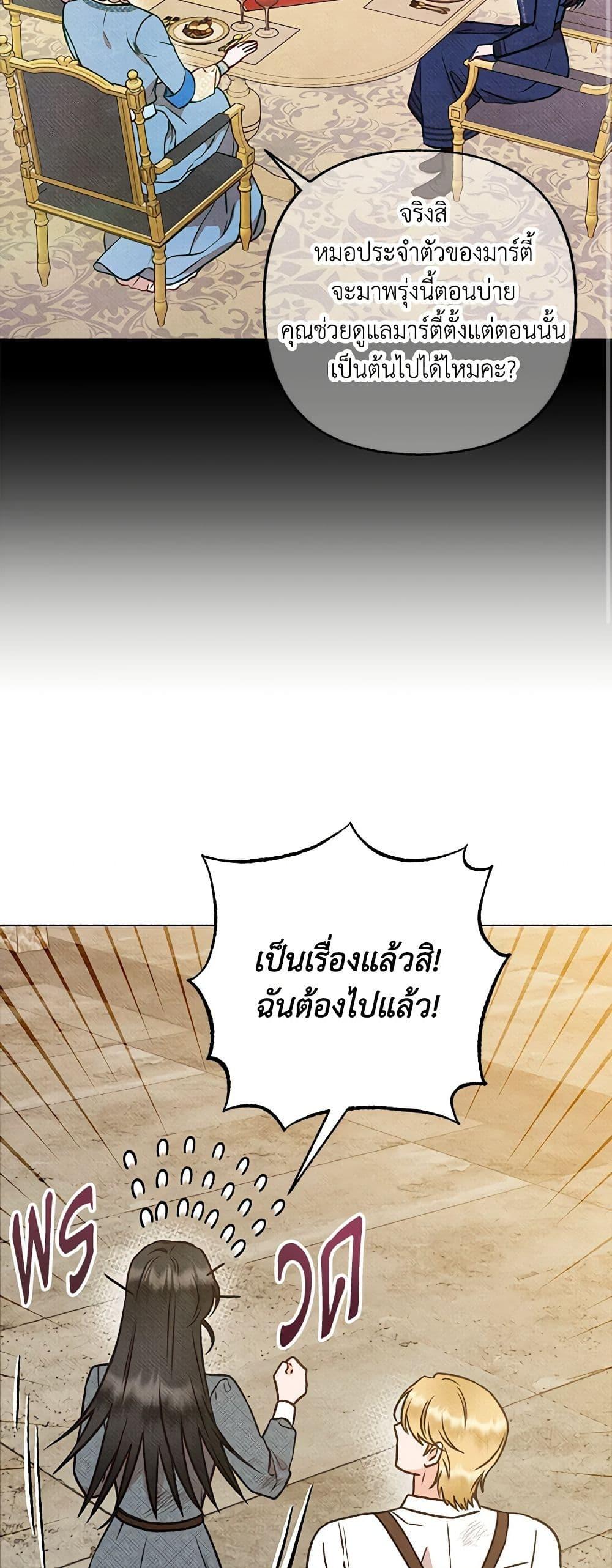 Manga-lc-com อ่านมังงะ อ่านการ์ตูน ออนไลน์ ฟรี Dear My Rude Darling With Multiple Personality ตอนที่ 1 2 3 4 5 6 7 8 9 10 11 12 13 14 ฟรี ไม่มีโฆษณา Manga-lc - อ่าน มังงะ อ่าน การ์ตูน ออนไลน์ อ่านมังงะ ฟรี