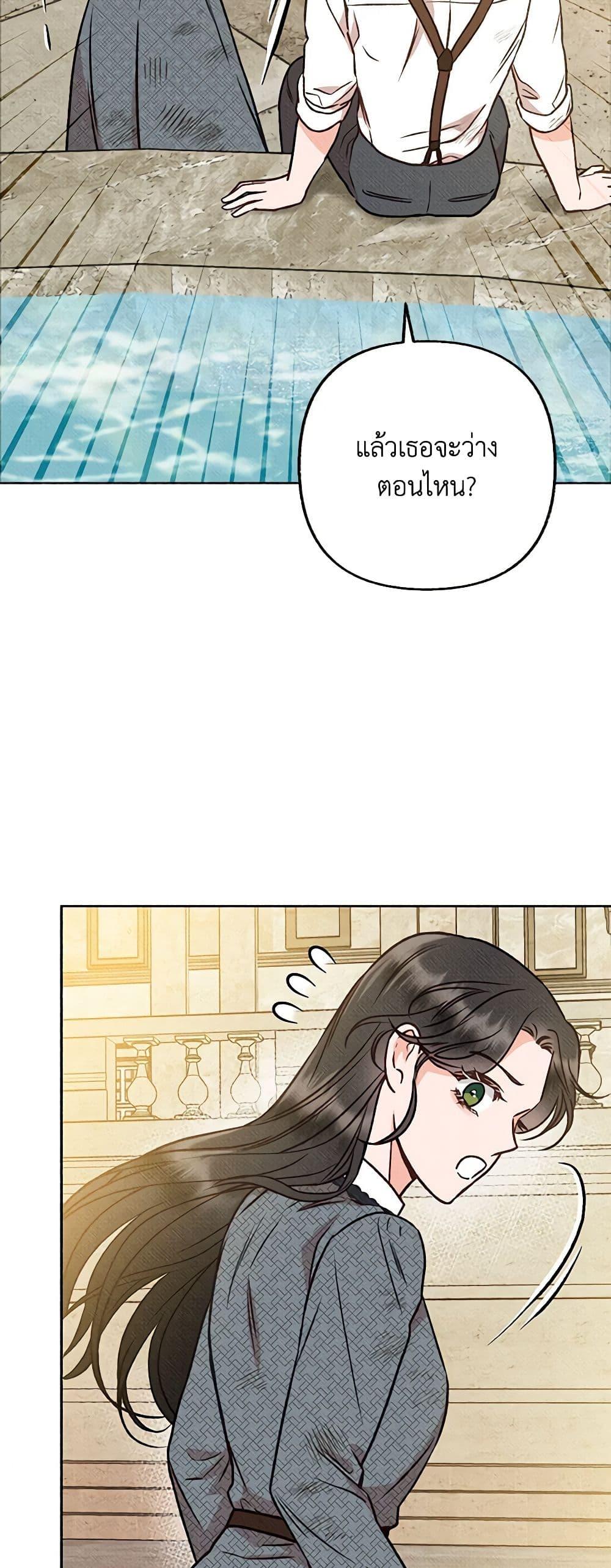 Manga-lc-com อ่านมังงะ อ่านการ์ตูน ออนไลน์ ฟรี Dear My Rude Darling With Multiple Personality ตอนที่ 1 2 3 4 5 6 7 8 9 10 11 12 13 14 ฟรี ไม่มีโฆษณา Manga-lc - อ่าน มังงะ อ่าน การ์ตูน ออนไลน์ อ่านมังงะ ฟรี