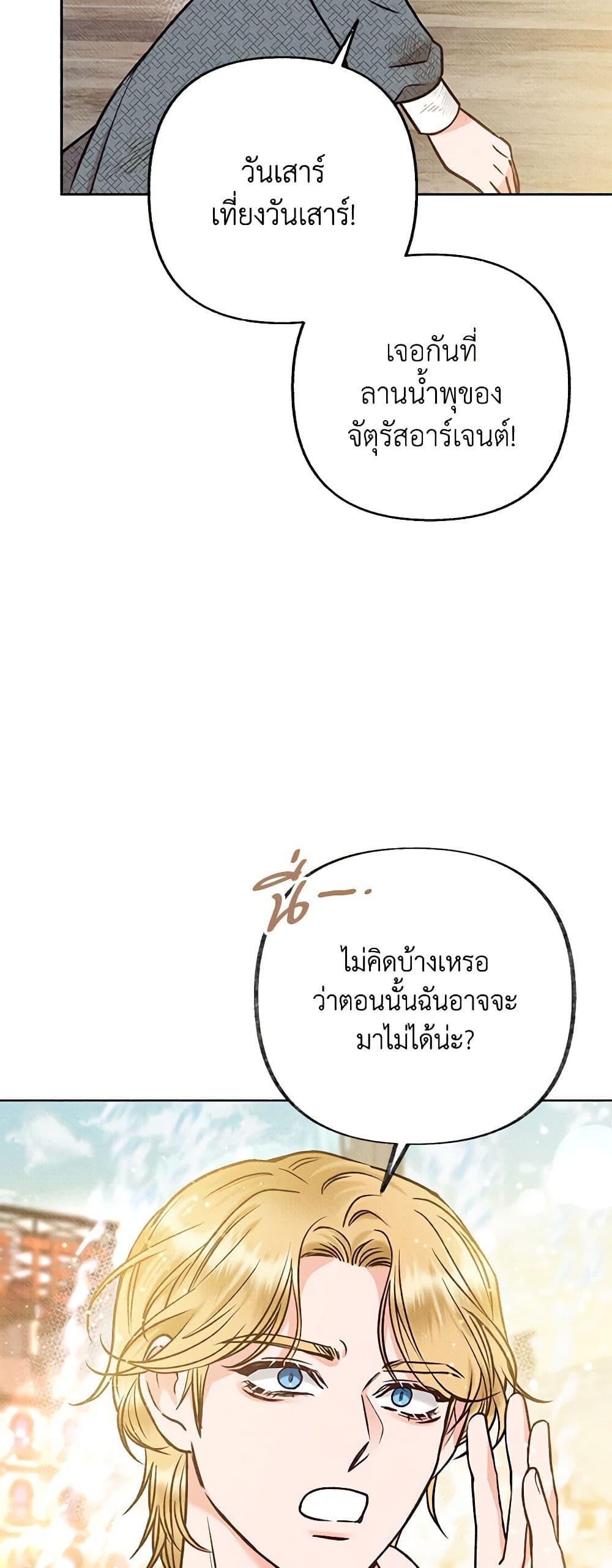 Manga-lc-com อ่านมังงะ อ่านการ์ตูน ออนไลน์ ฟรี Dear My Rude Darling With Multiple Personality ตอนที่ 1 2 3 4 5 6 7 8 9 10 11 12 13 14 ฟรี ไม่มีโฆษณา Manga-lc - อ่าน มังงะ อ่าน การ์ตูน ออนไลน์ อ่านมังงะ ฟรี