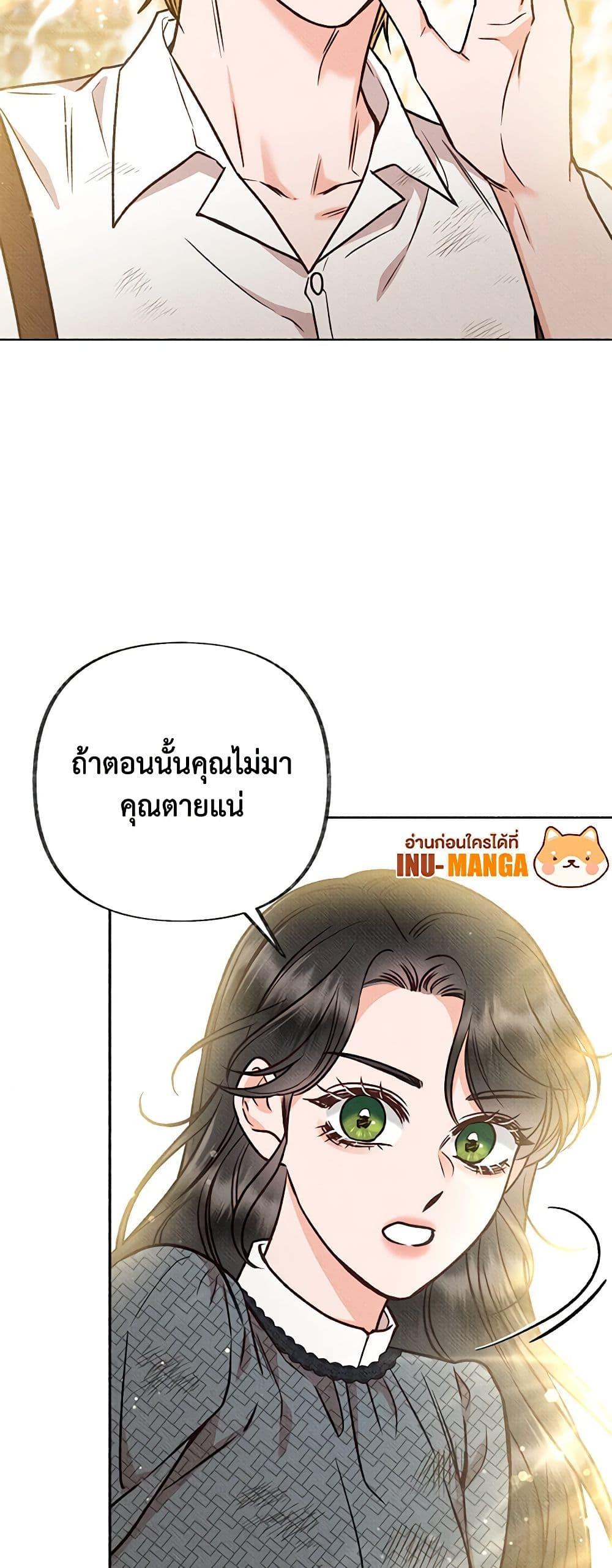 Manga-lc-com อ่านมังงะ อ่านการ์ตูน ออนไลน์ ฟรี Dear My Rude Darling With Multiple Personality ตอนที่ 1 2 3 4 5 6 7 8 9 10 11 12 13 14 ฟรี ไม่มีโฆษณา Manga-lc - อ่าน มังงะ อ่าน การ์ตูน ออนไลน์ อ่านมังงะ ฟรี