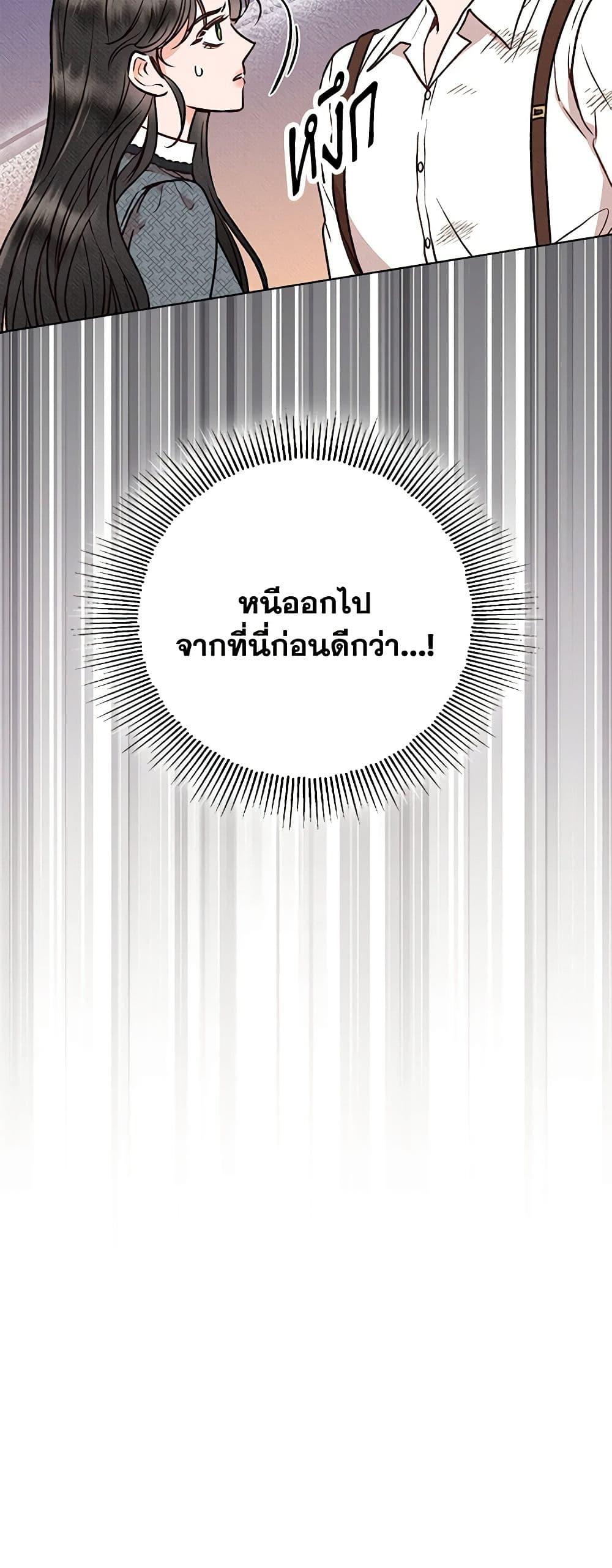 Manga-lc-com อ่านมังงะ อ่านการ์ตูน ออนไลน์ ฟรี Dear My Rude Darling With Multiple Personality ตอนที่ 1 2 3 4 5 6 7 8 9 10 11 12 13 14 ฟรี ไม่มีโฆษณา Manga-lc - อ่าน มังงะ อ่าน การ์ตูน ออนไลน์ อ่านมังงะ ฟรี