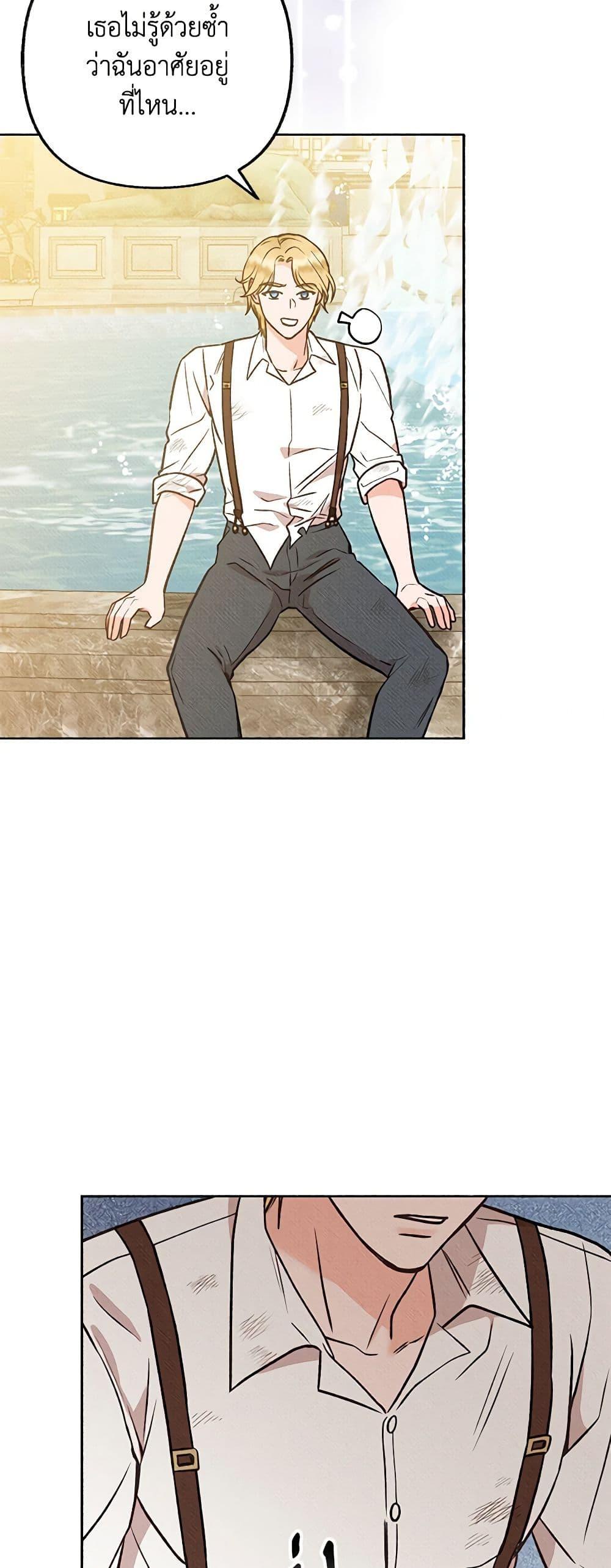 Manga-lc-com อ่านมังงะ อ่านการ์ตูน ออนไลน์ ฟรี Dear My Rude Darling With Multiple Personality ตอนที่ 1 2 3 4 5 6 7 8 9 10 11 12 13 14 ฟรี ไม่มีโฆษณา Manga-lc - อ่าน มังงะ อ่าน การ์ตูน ออนไลน์ อ่านมังงะ ฟรี