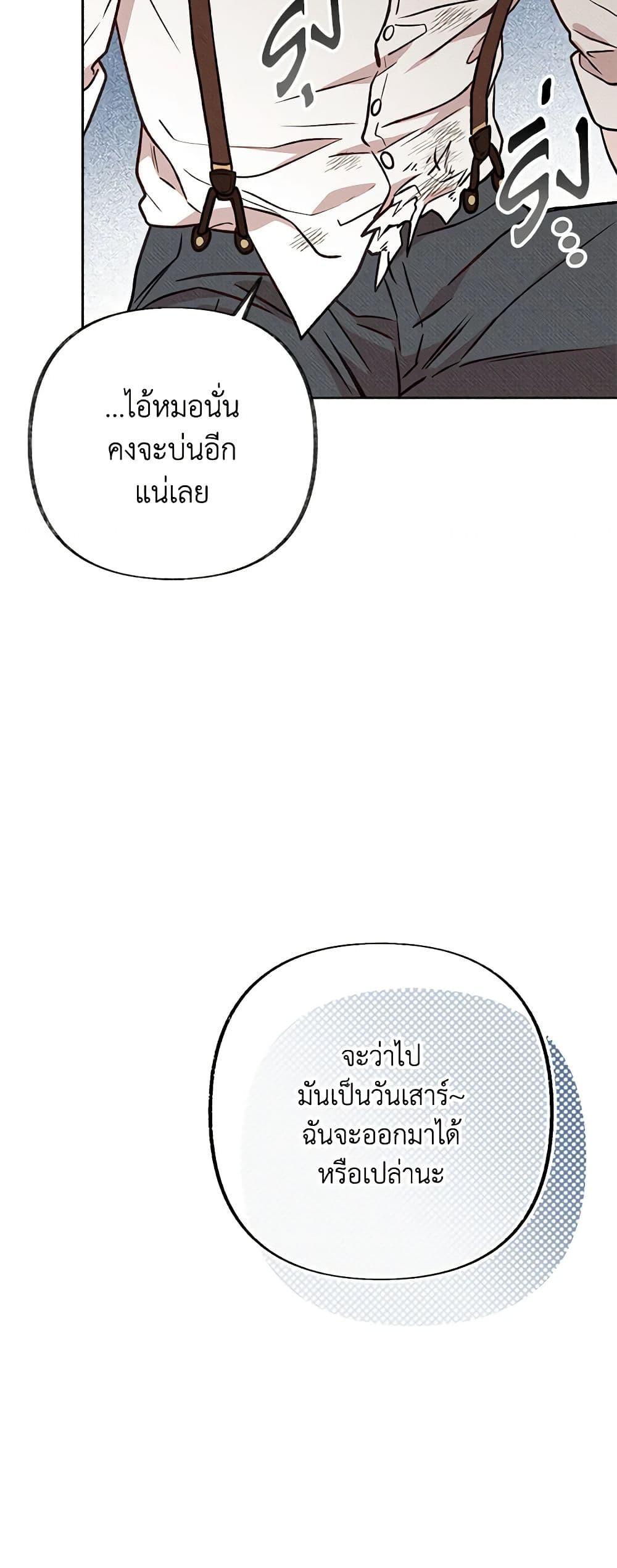 Manga-lc-com อ่านมังงะ อ่านการ์ตูน ออนไลน์ ฟรี Dear My Rude Darling With Multiple Personality ตอนที่ 1 2 3 4 5 6 7 8 9 10 11 12 13 14 ฟรี ไม่มีโฆษณา Manga-lc - อ่าน มังงะ อ่าน การ์ตูน ออนไลน์ อ่านมังงะ ฟรี