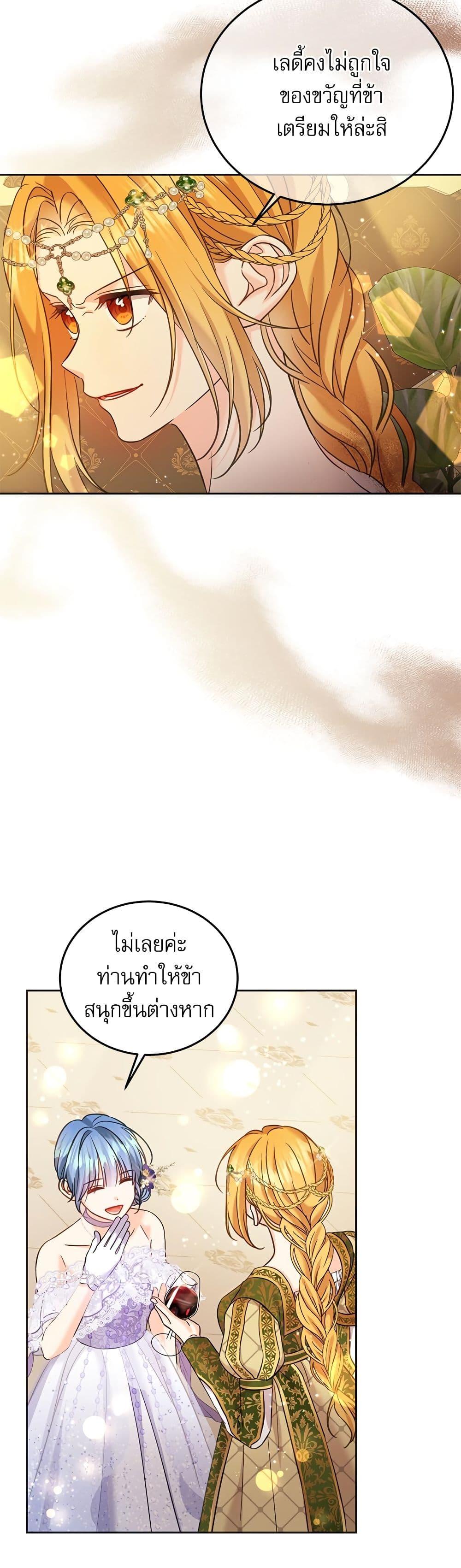 Manga-lc-com อ่านมังงะ อ่านการ์ตูน ออนไลน์ ฟรี Saving the Villain Who was Abandoned by the Female Lead ตอนที่ 1 2 3 4 5 6 7 8 9 10 11 12 13 14 ฟรี ไม่มีโฆษณา Manga-lc - อ่าน มังงะ อ่าน การ์ตูน ออนไลน์ อ่านมังงะ ฟรี
