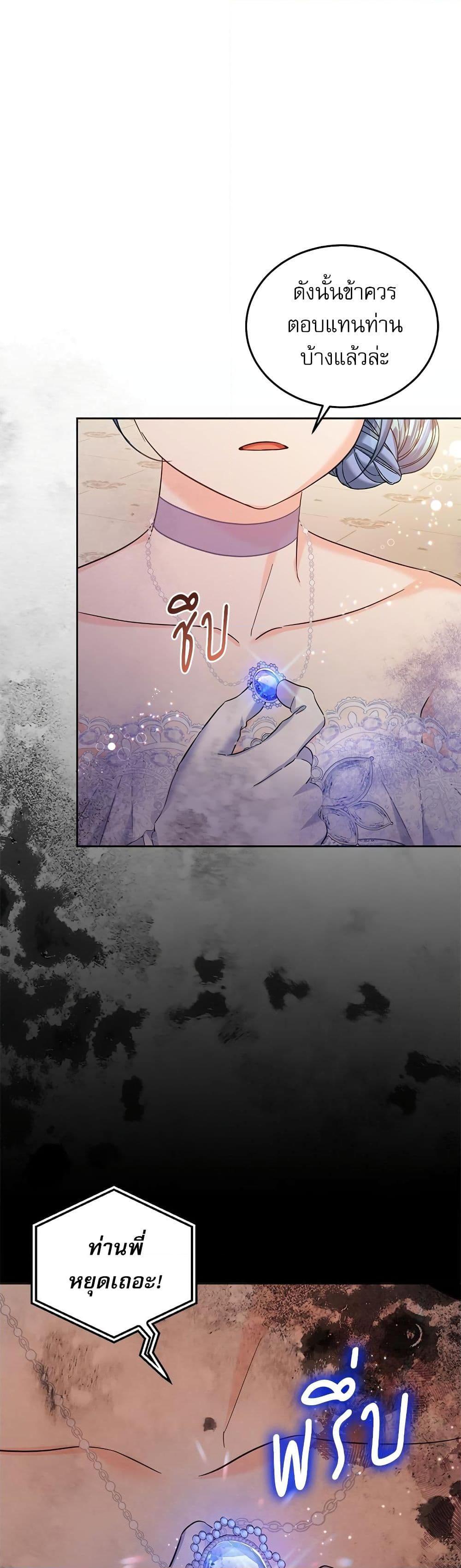 Manga-lc-com อ่านมังงะ อ่านการ์ตูน ออนไลน์ ฟรี Saving the Villain Who was Abandoned by the Female Lead ตอนที่ 1 2 3 4 5 6 7 8 9 10 11 12 13 14 ฟรี ไม่มีโฆษณา Manga-lc - อ่าน มังงะ อ่าน การ์ตูน ออนไลน์ อ่านมังงะ ฟรี