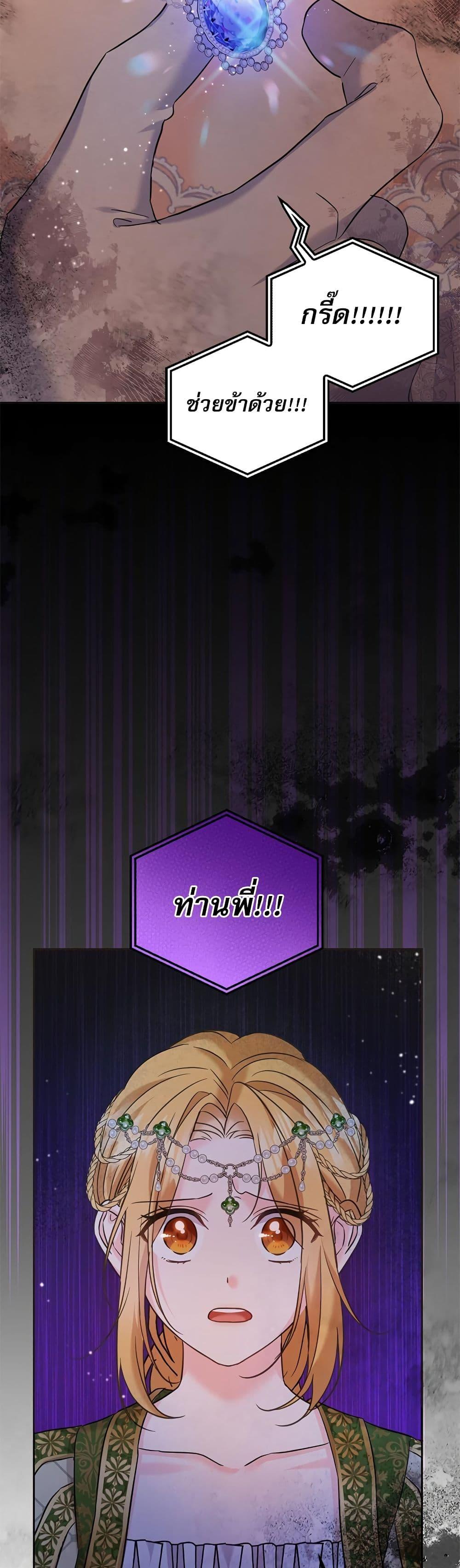 Manga-lc-com อ่านมังงะ อ่านการ์ตูน ออนไลน์ ฟรี Saving the Villain Who was Abandoned by the Female Lead ตอนที่ 1 2 3 4 5 6 7 8 9 10 11 12 13 14 ฟรี ไม่มีโฆษณา Manga-lc - อ่าน มังงะ อ่าน การ์ตูน ออนไลน์ อ่านมังงะ ฟรี