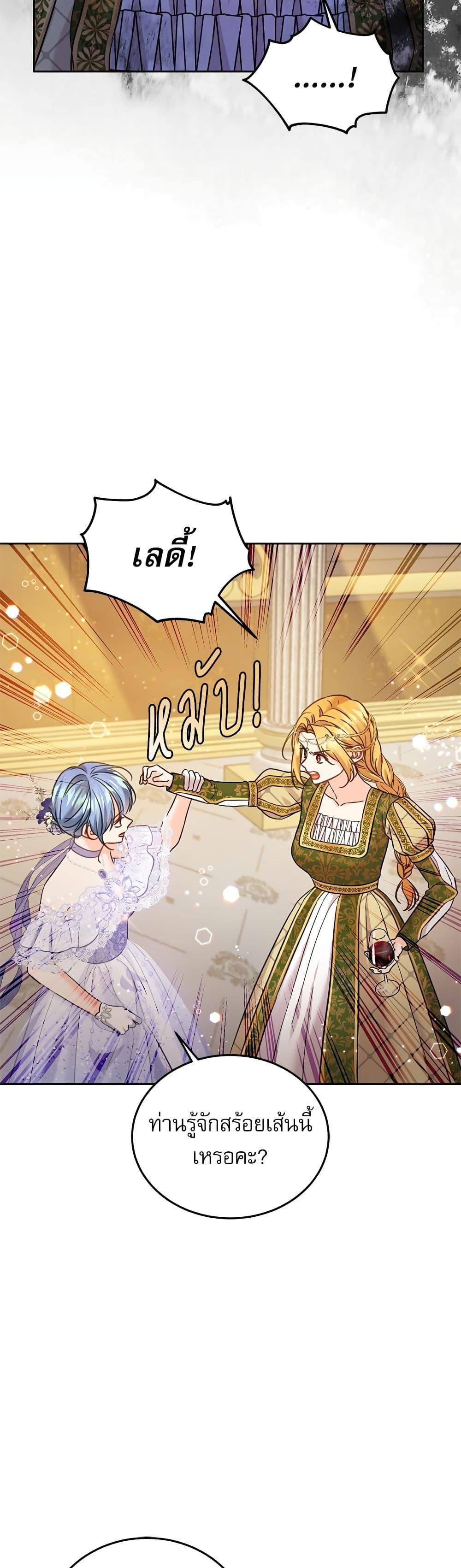 Manga-lc-com อ่านมังงะ อ่านการ์ตูน ออนไลน์ ฟรี Saving the Villain Who was Abandoned by the Female Lead ตอนที่ 1 2 3 4 5 6 7 8 9 10 11 12 13 14 ฟรี ไม่มีโฆษณา Manga-lc - อ่าน มังงะ อ่าน การ์ตูน ออนไลน์ อ่านมังงะ ฟรี